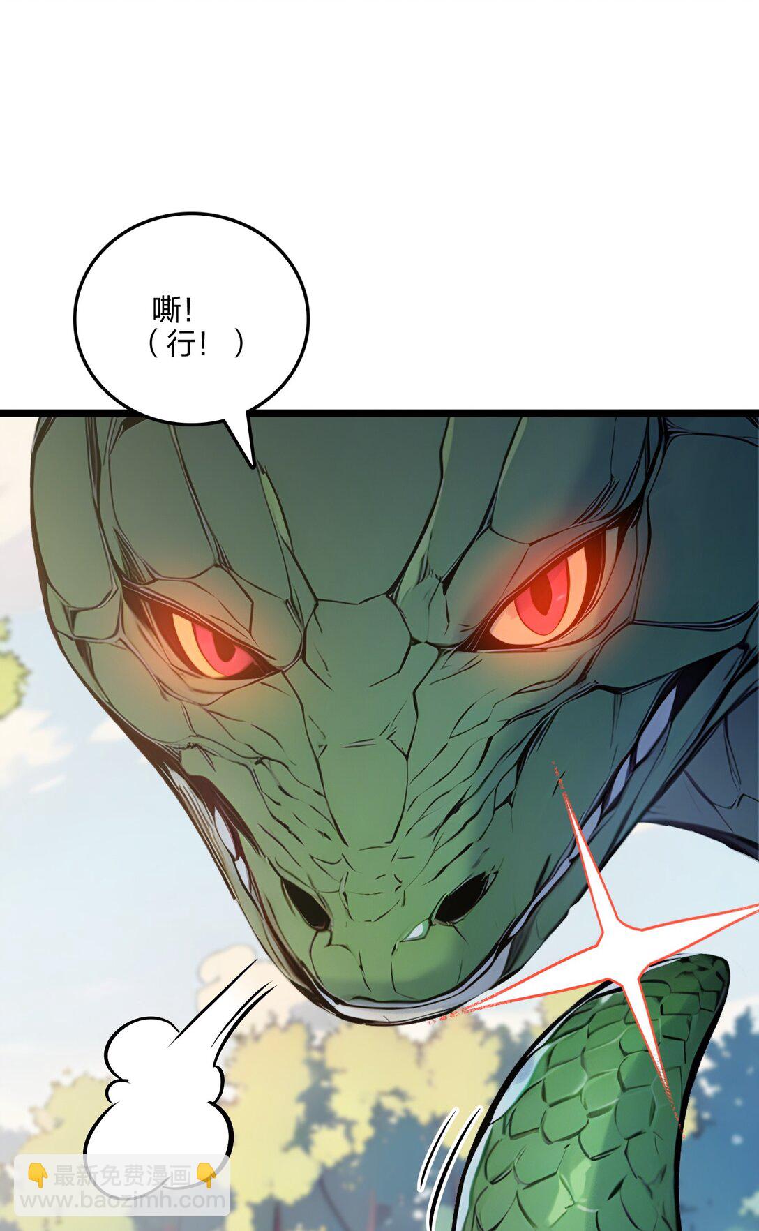 58 审判(1/2)-第59话