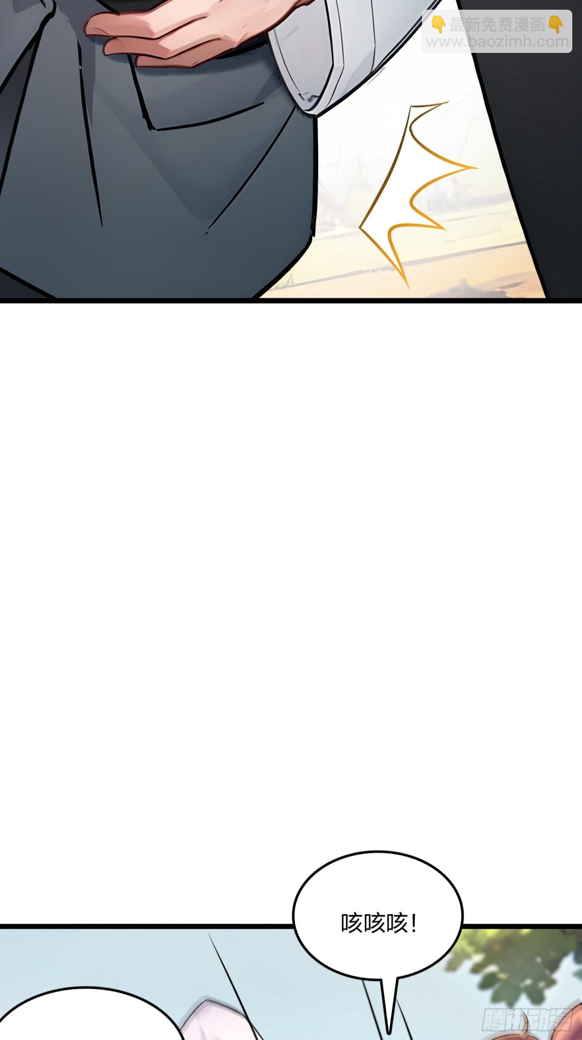 59   灭世如来掌！(1/2)-第61话