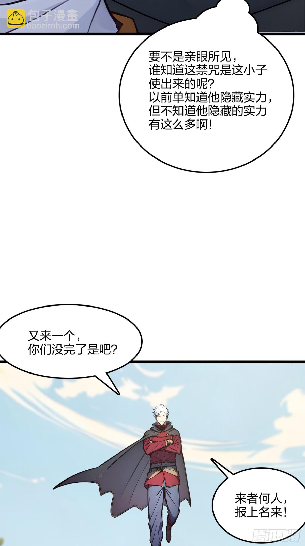 59   灭世如来掌！(1/2)-第61话