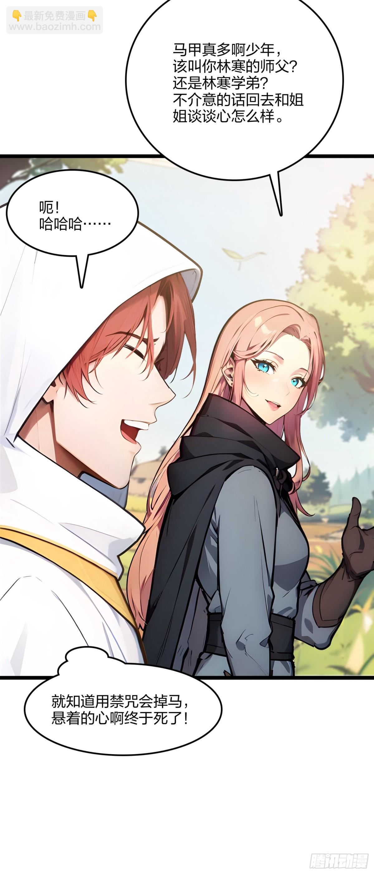 59   灭世如来掌！(1/2)-第61话