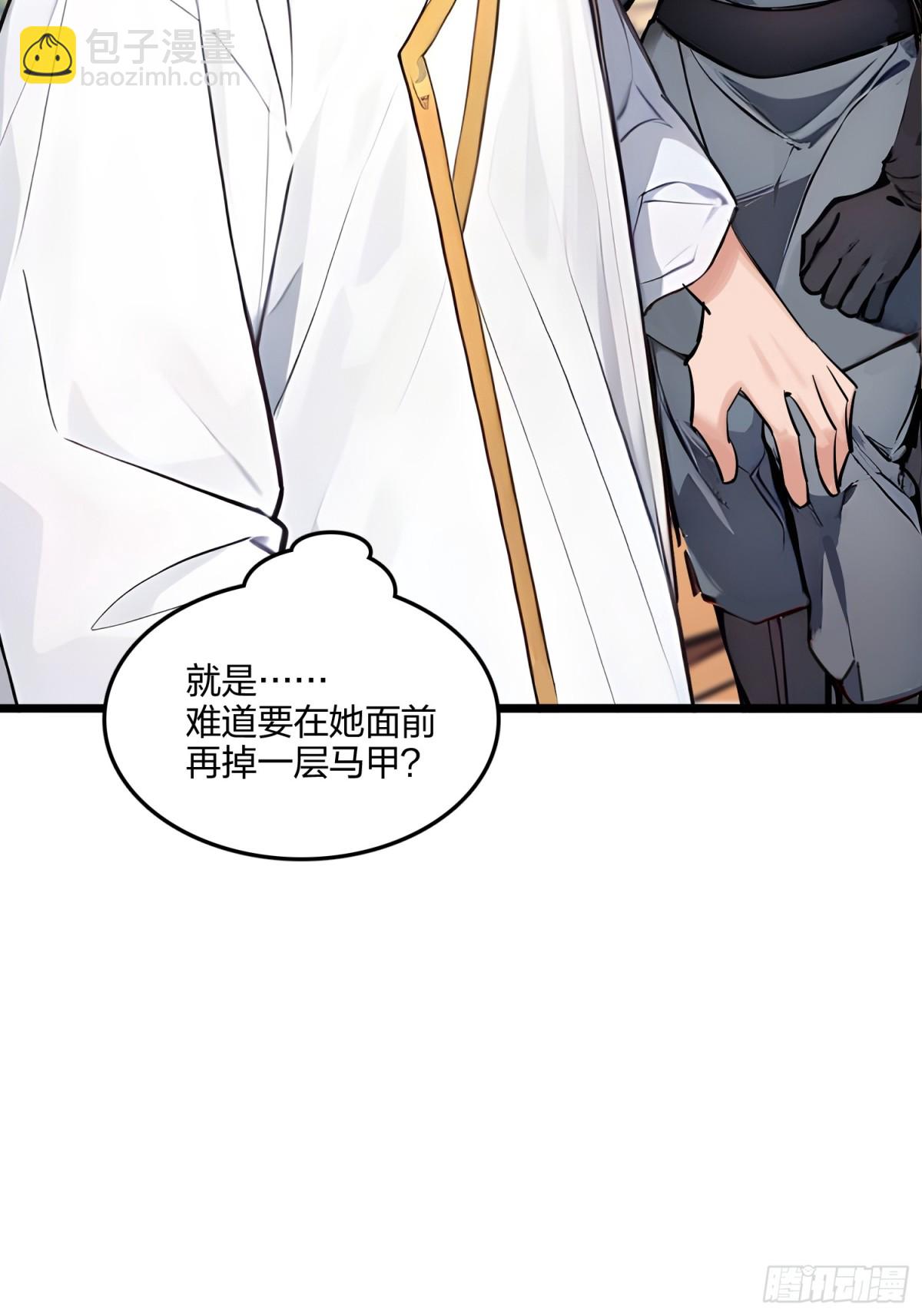 59   灭世如来掌！(1/2)-第61话