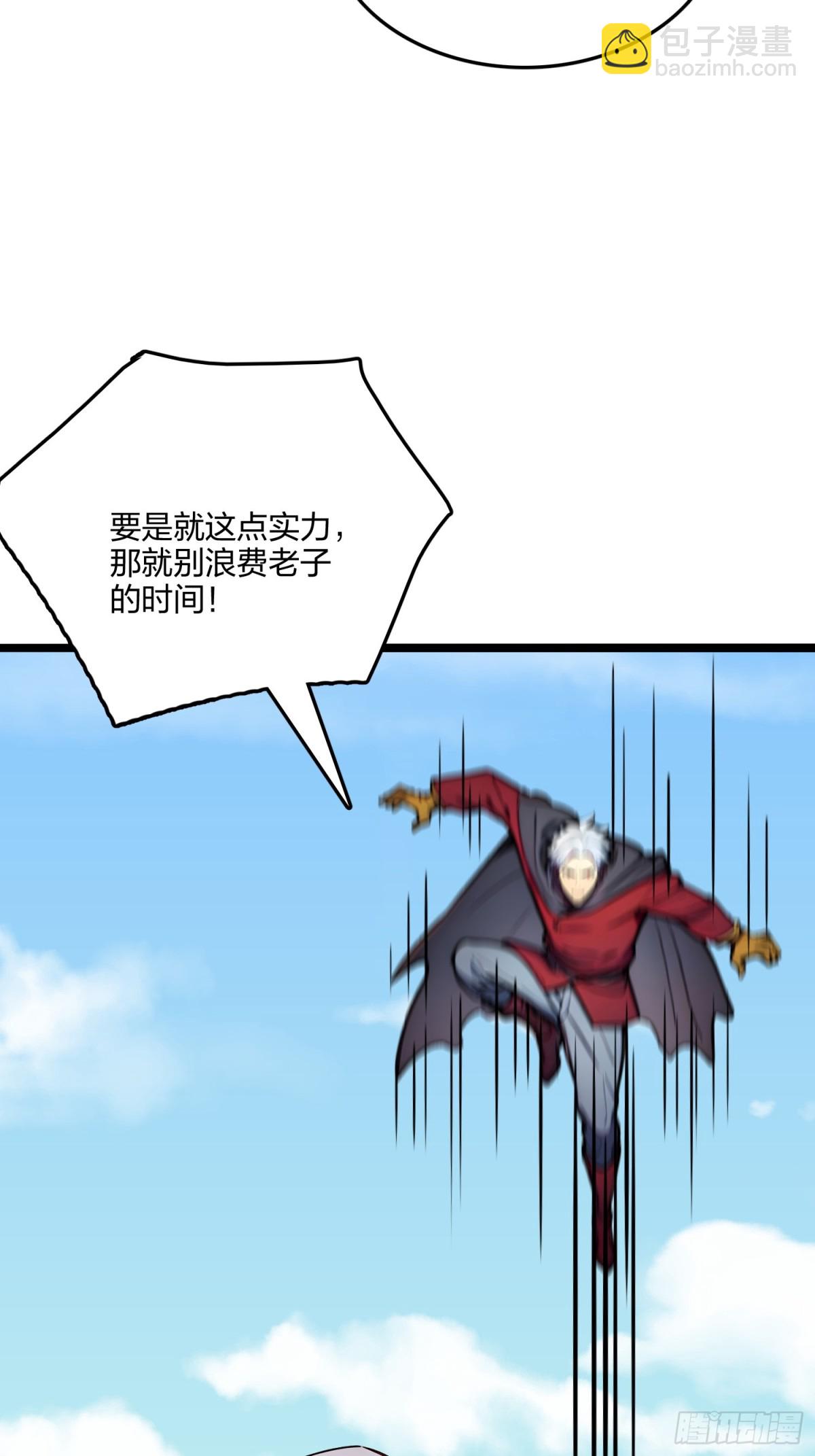 59   灭世如来掌！(1/2)-第61话