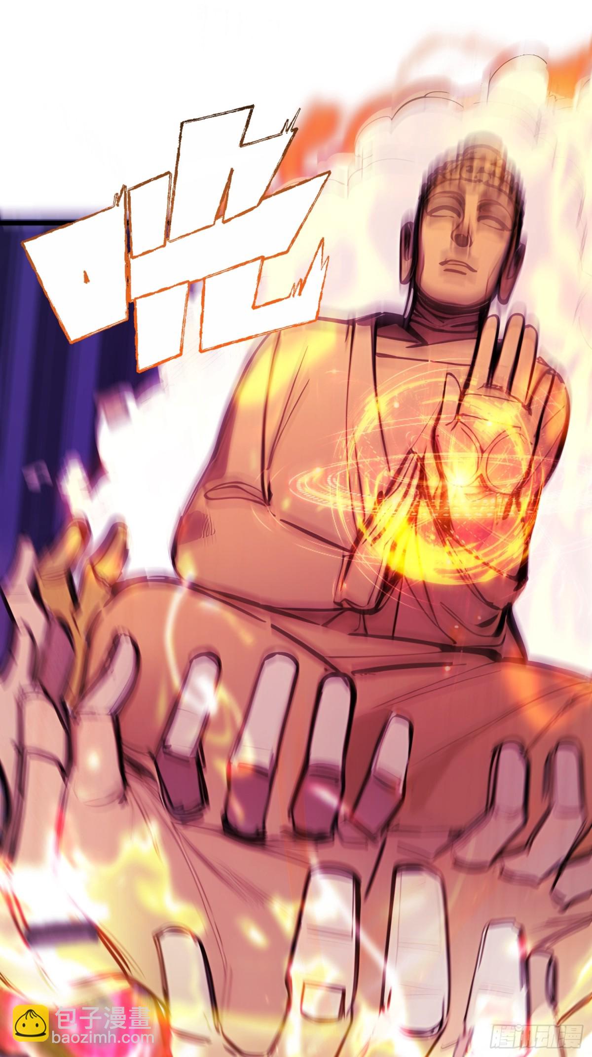 59   灭世如来掌！(1/2)-第61话