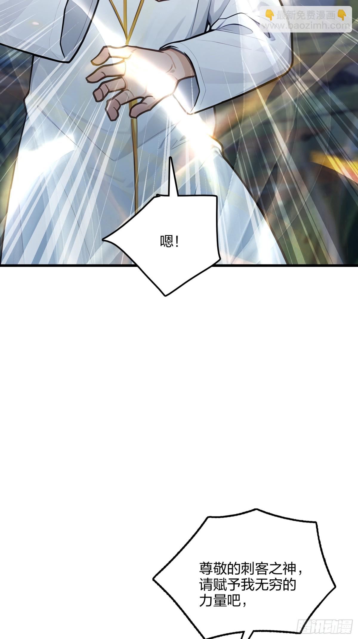 59   灭世如来掌！(1/2)-第61话