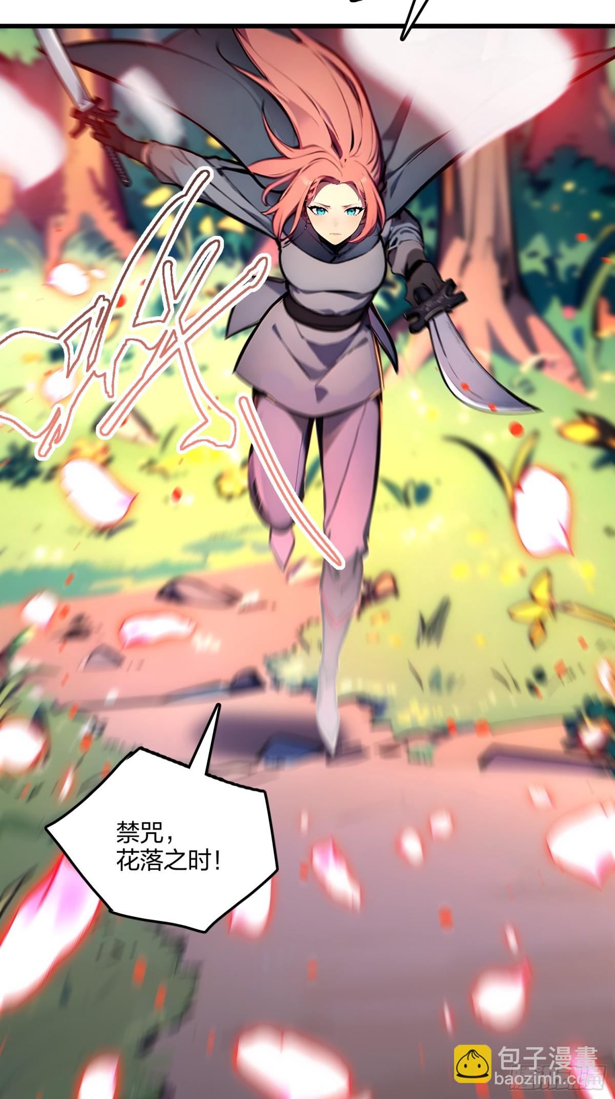 59   灭世如来掌！(1/2)-第61话