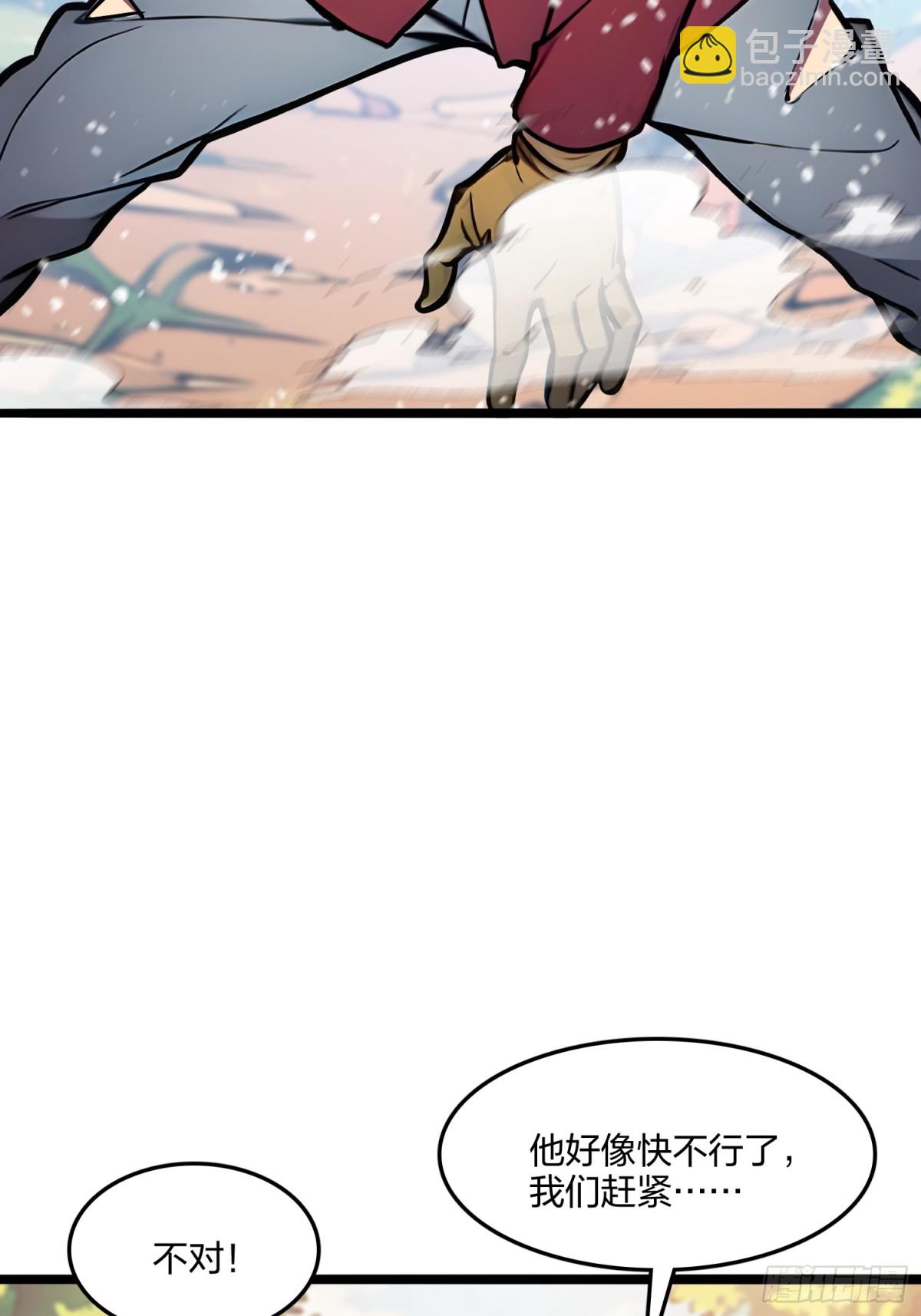 59   灭世如来掌！(1/2)-第61话