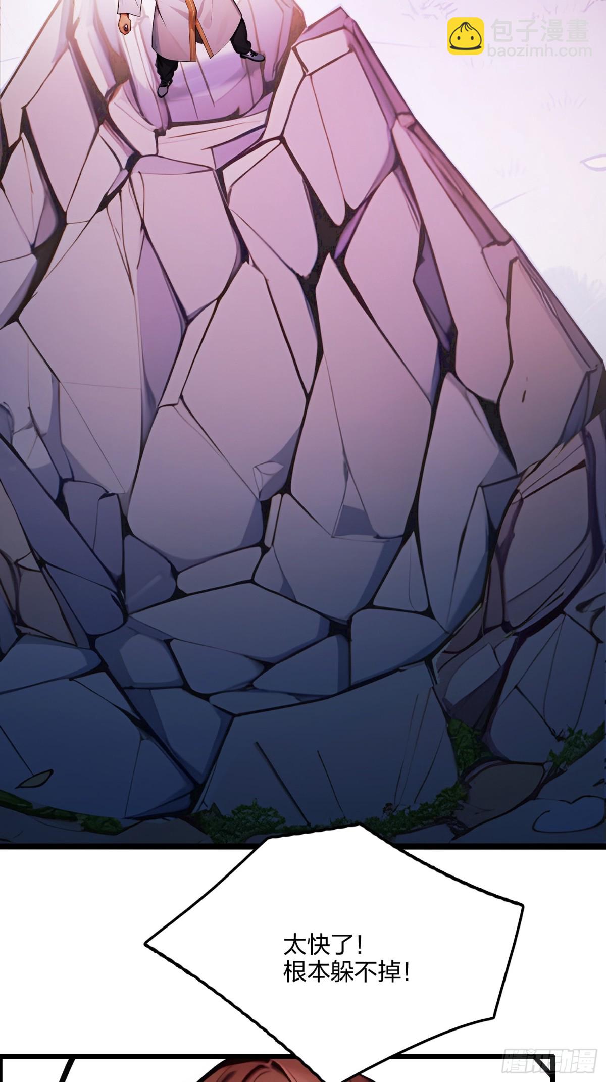 59   灭世如来掌！(1/2)-第61话