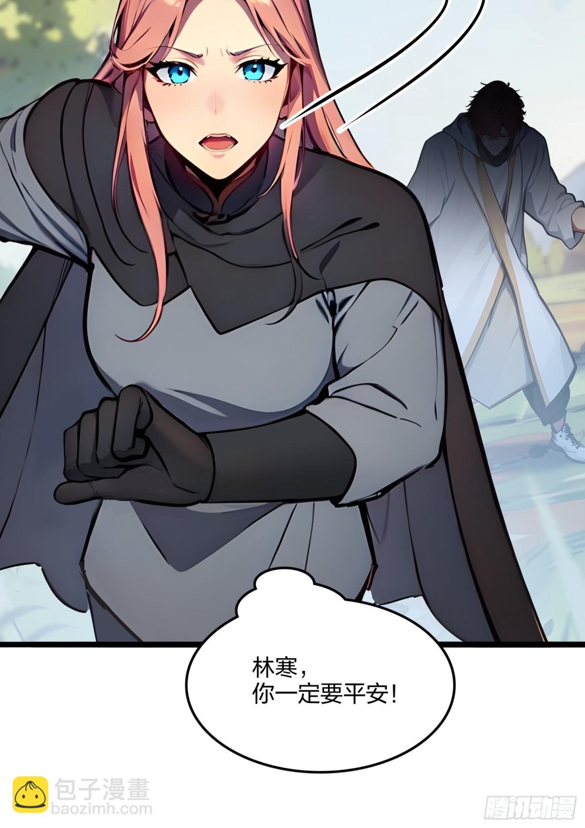 61   压制！(1/2)-第63话