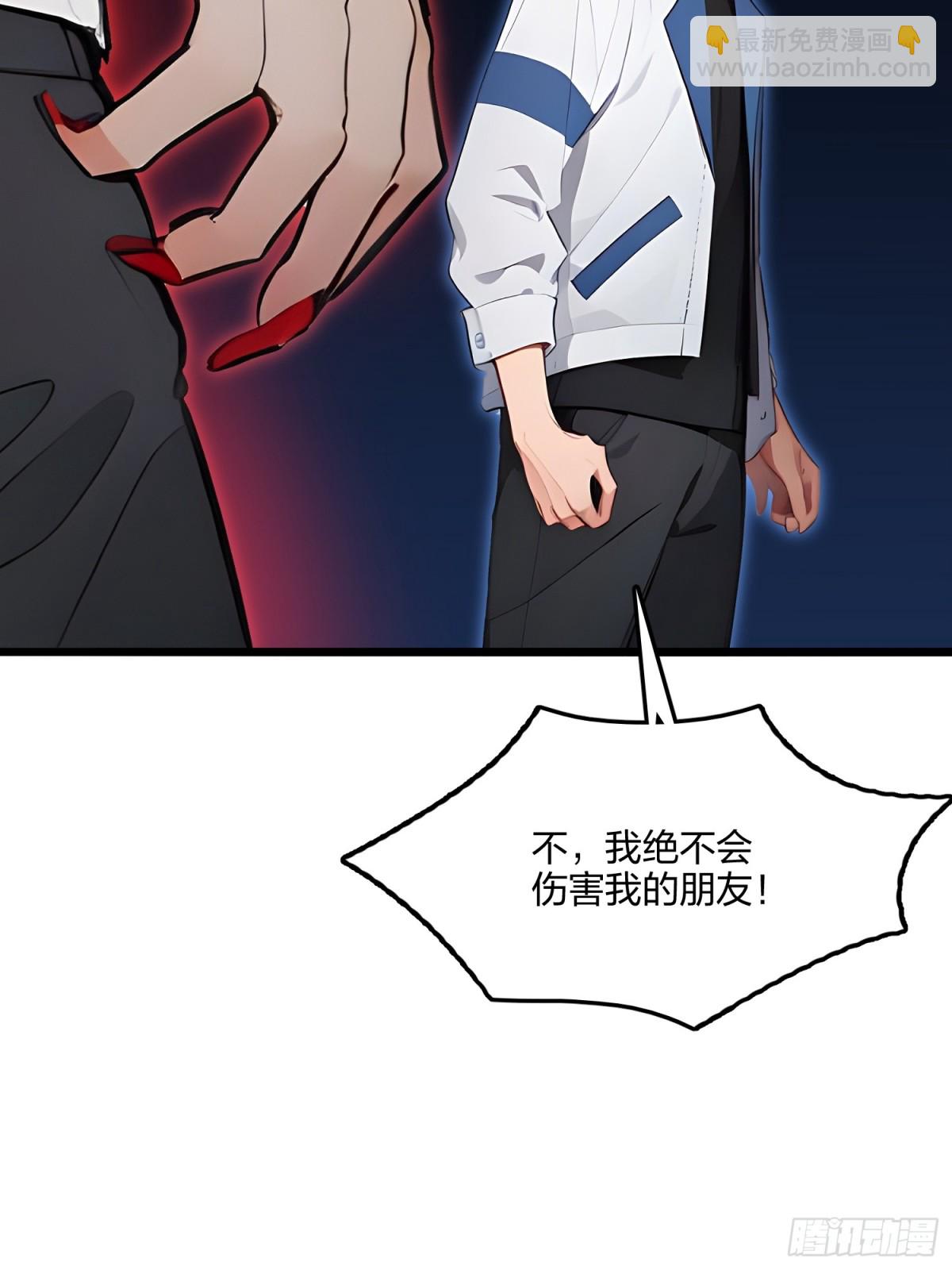 61   压制！(1/2)-第63话