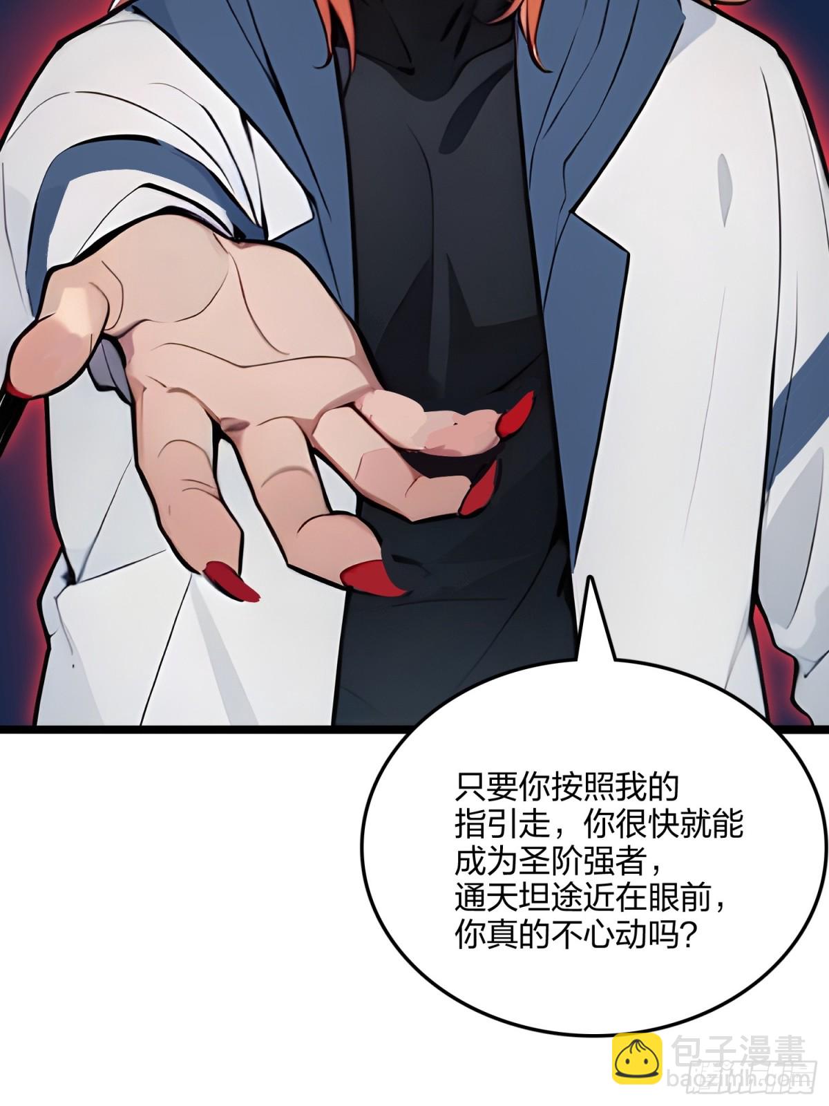 61   压制！(1/2)-第63话