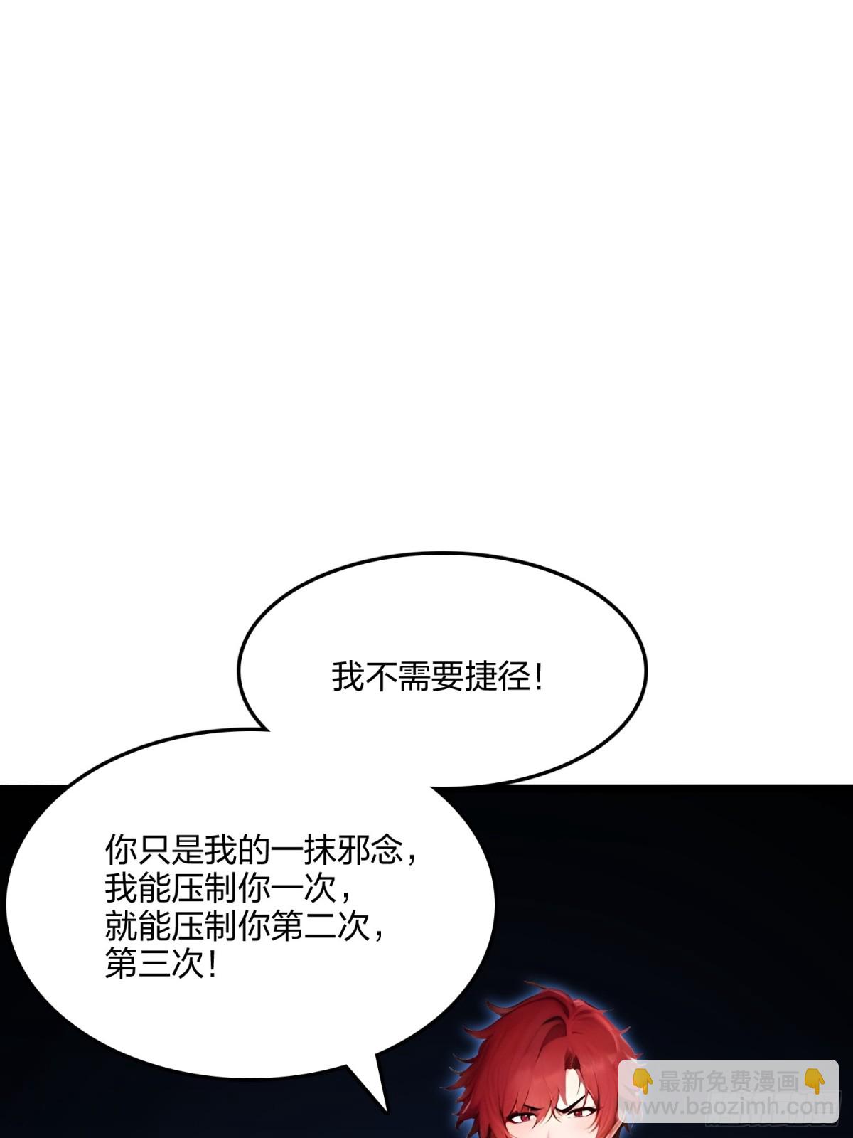 61   压制！(1/2)-第63话