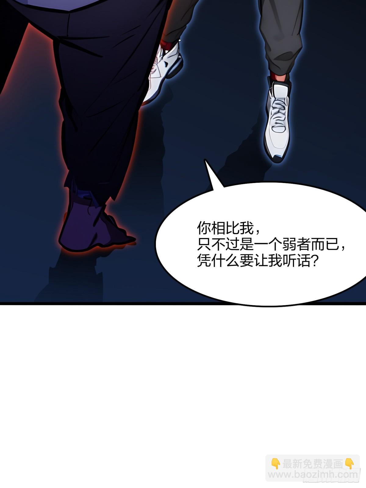 61   压制！(1/2)-第63话