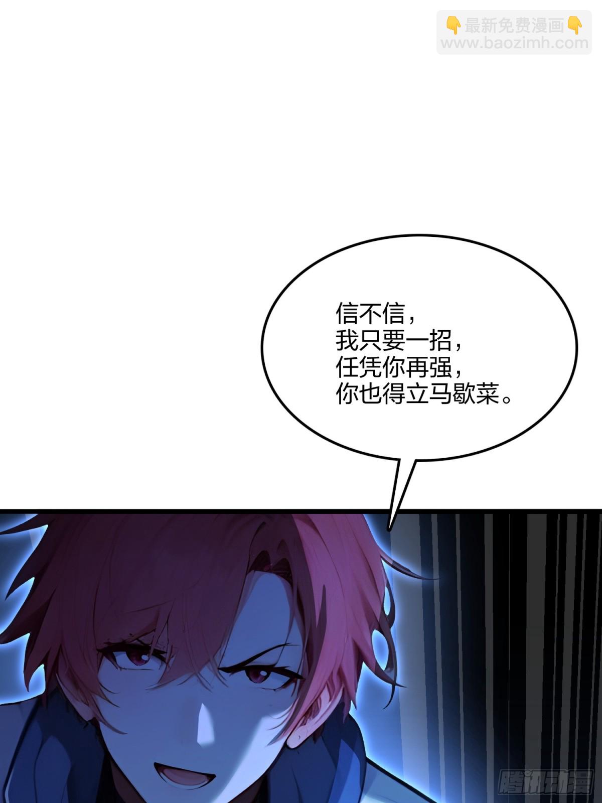 61   压制！(1/2)-第63话