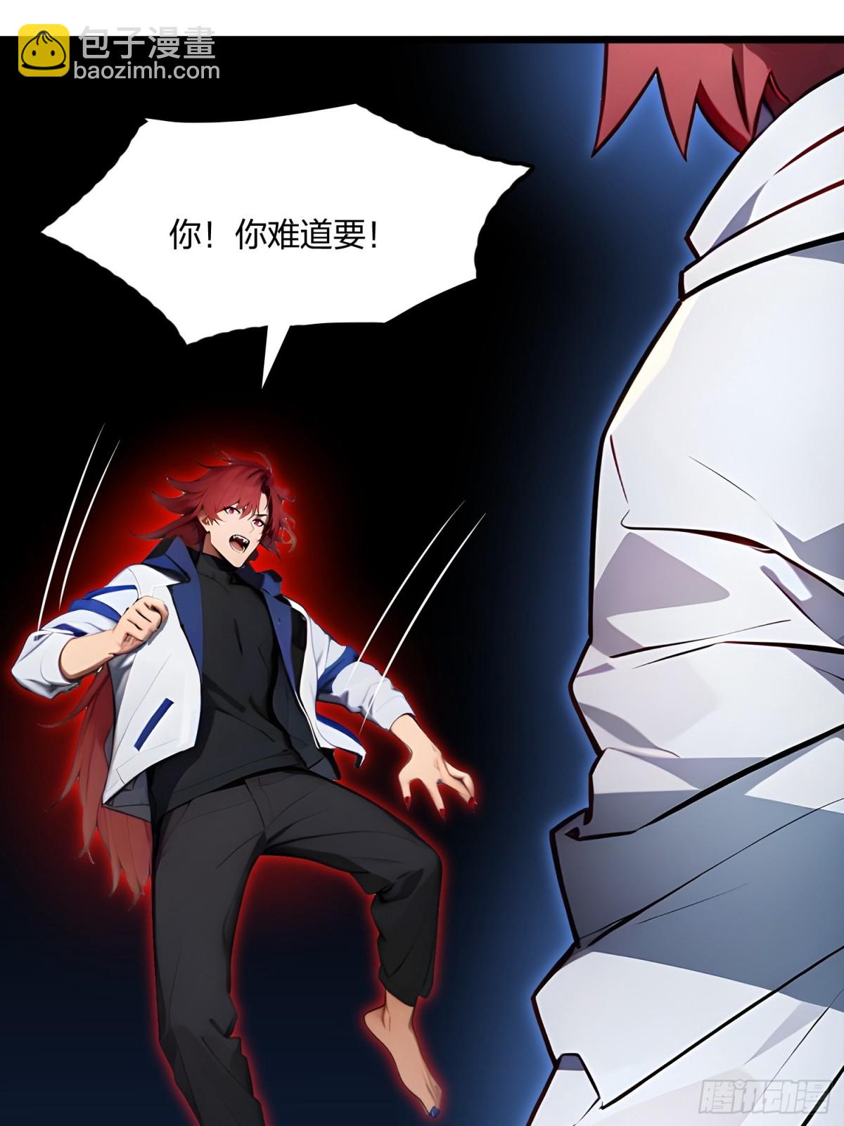 61   压制！(1/2)-第63话