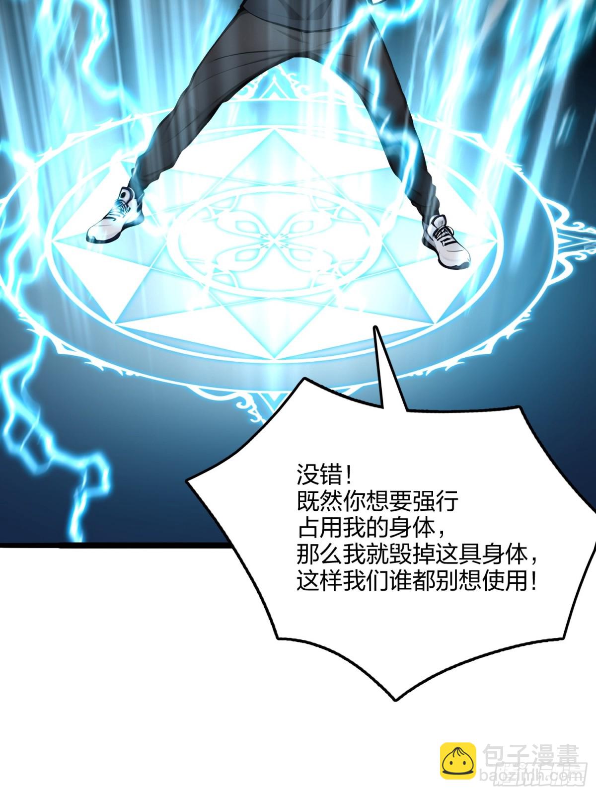 61   压制！(1/2)-第63话