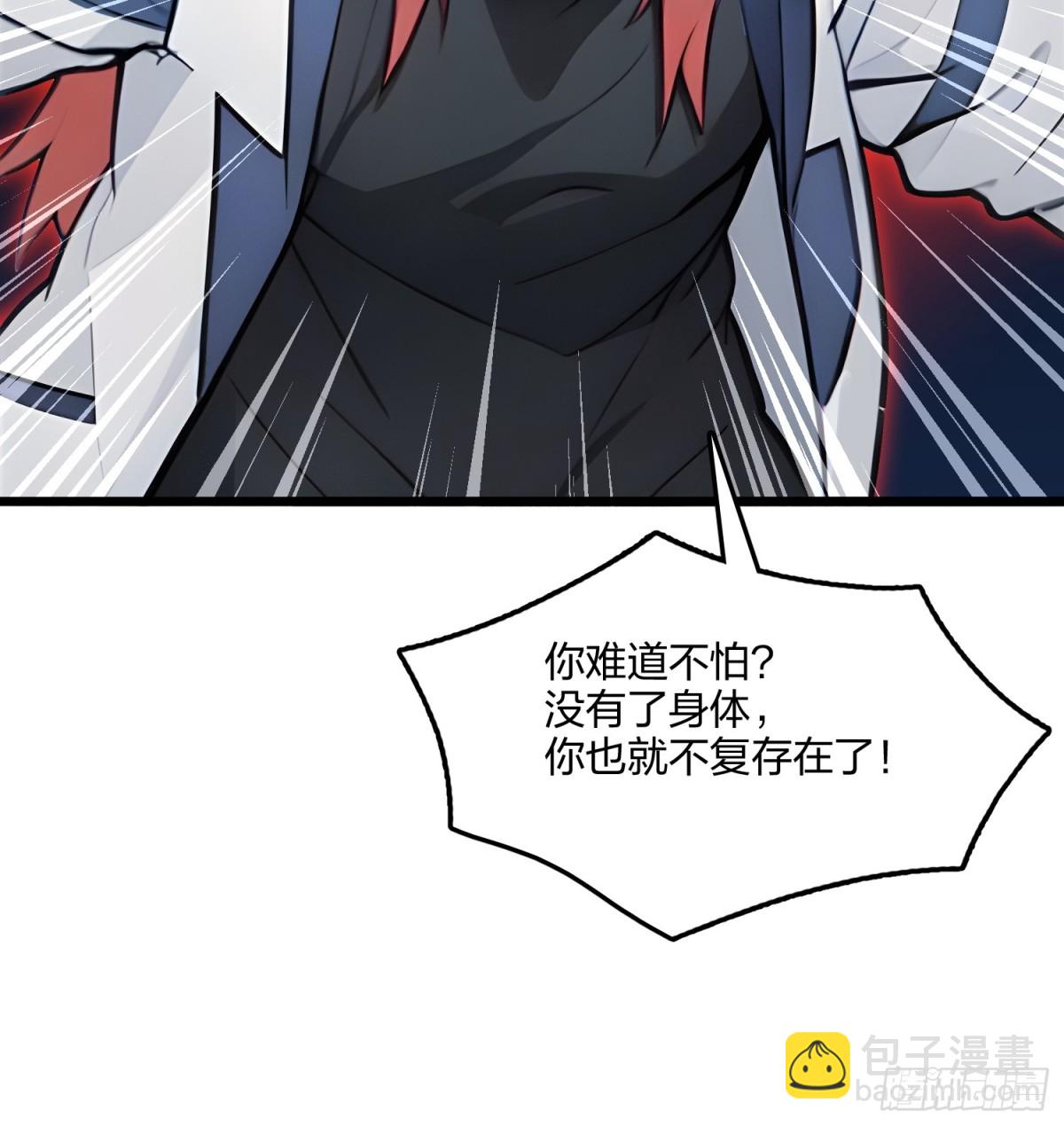 61   压制！(1/2)-第63话