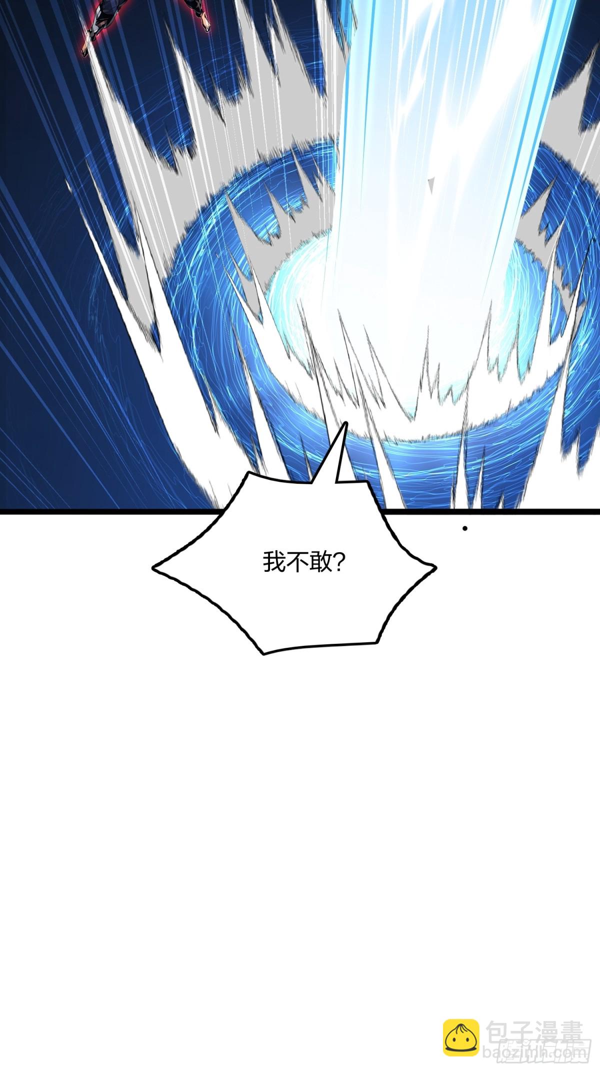 61   压制！(1/2)-第63话