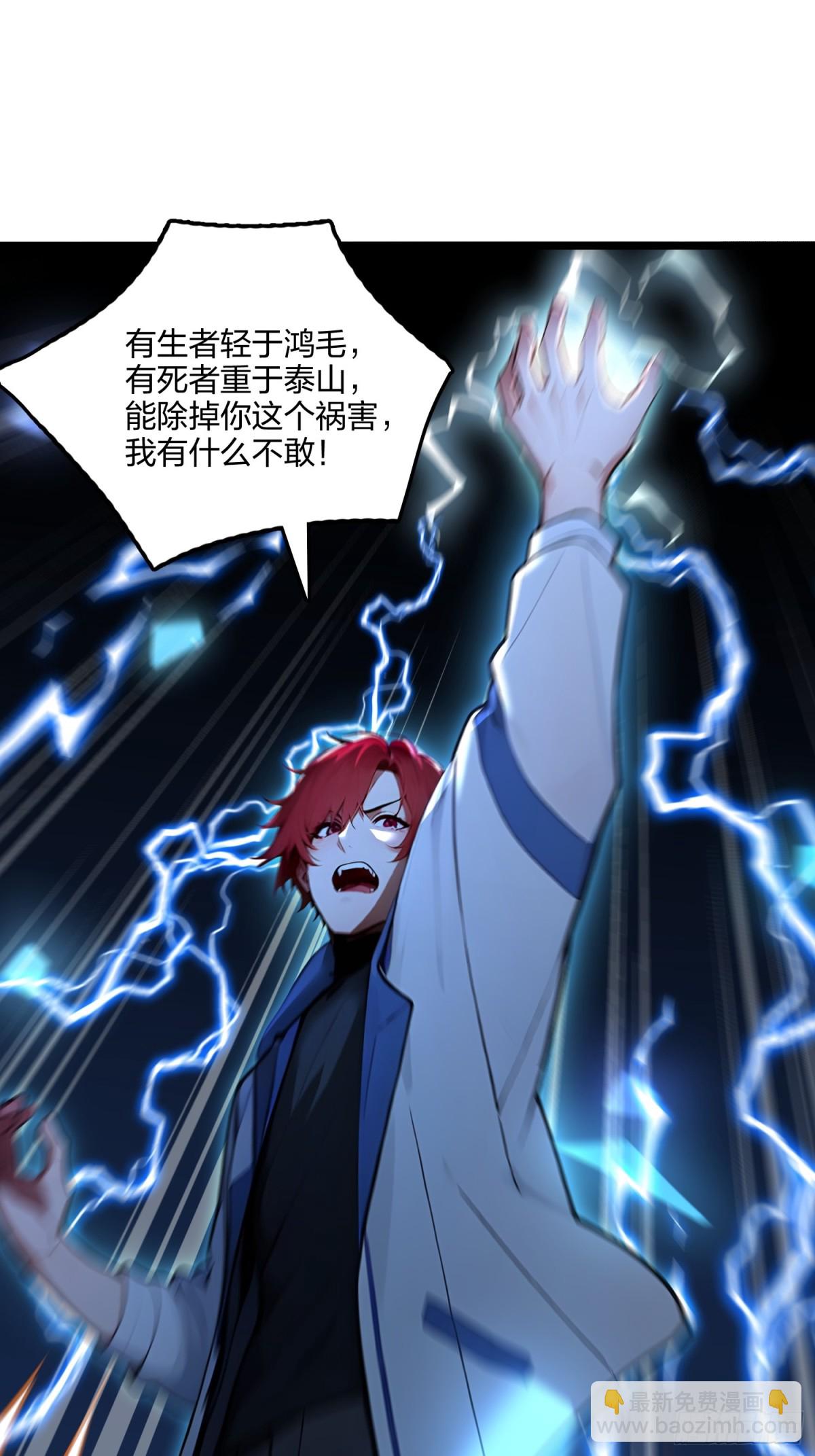 61   压制！(1/2)-第63话