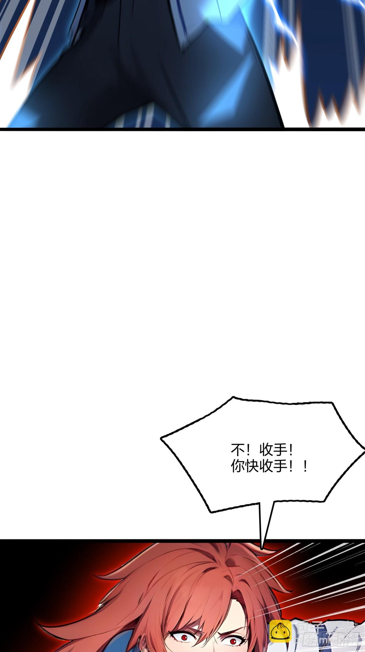 61   压制！(1/2)-第63话