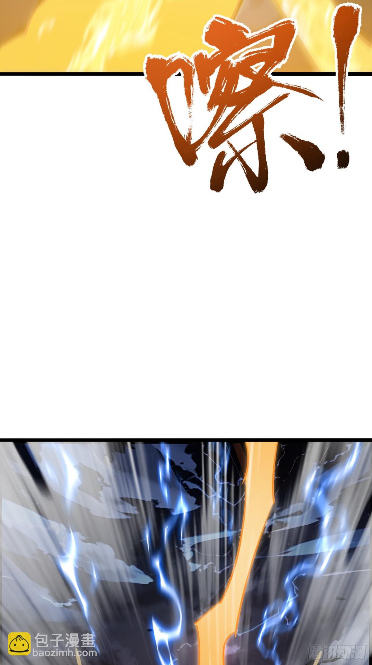 61   压制！(1/2)-第63话