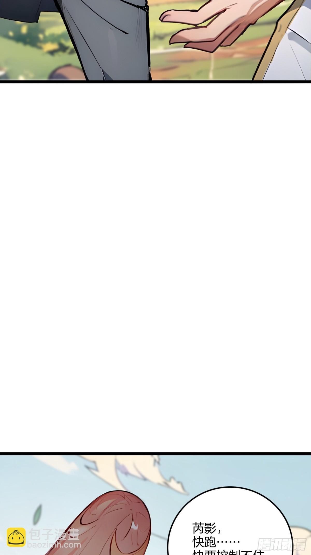 61   压制！(1/2)-第63话