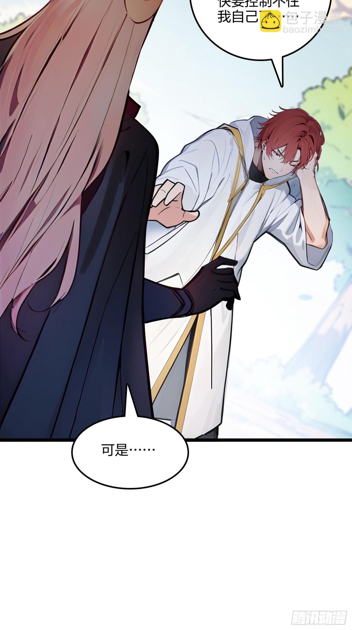 61   压制！(1/2)-第63话