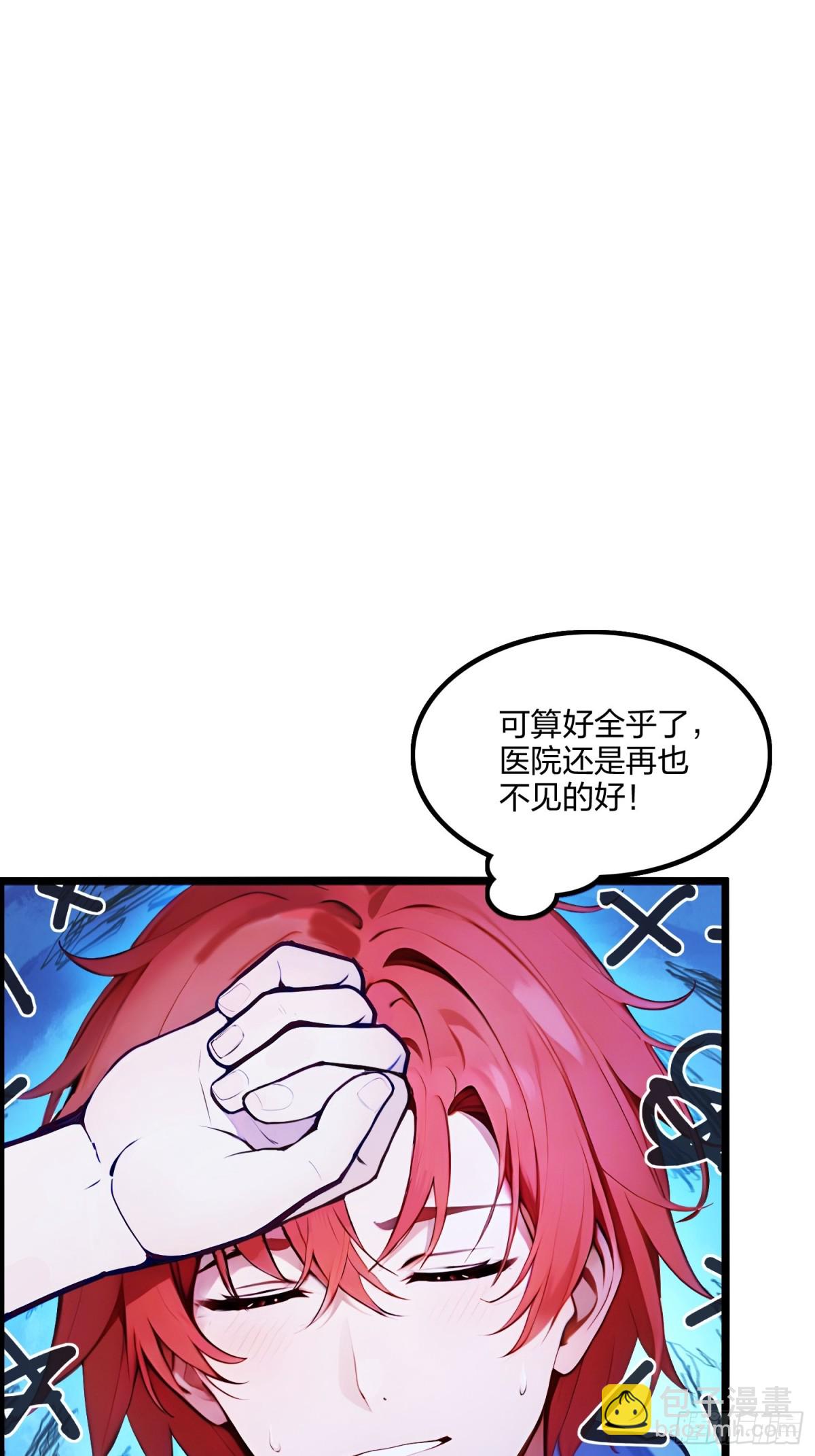63   学姐的甜蜜约会(1/2)-第65话