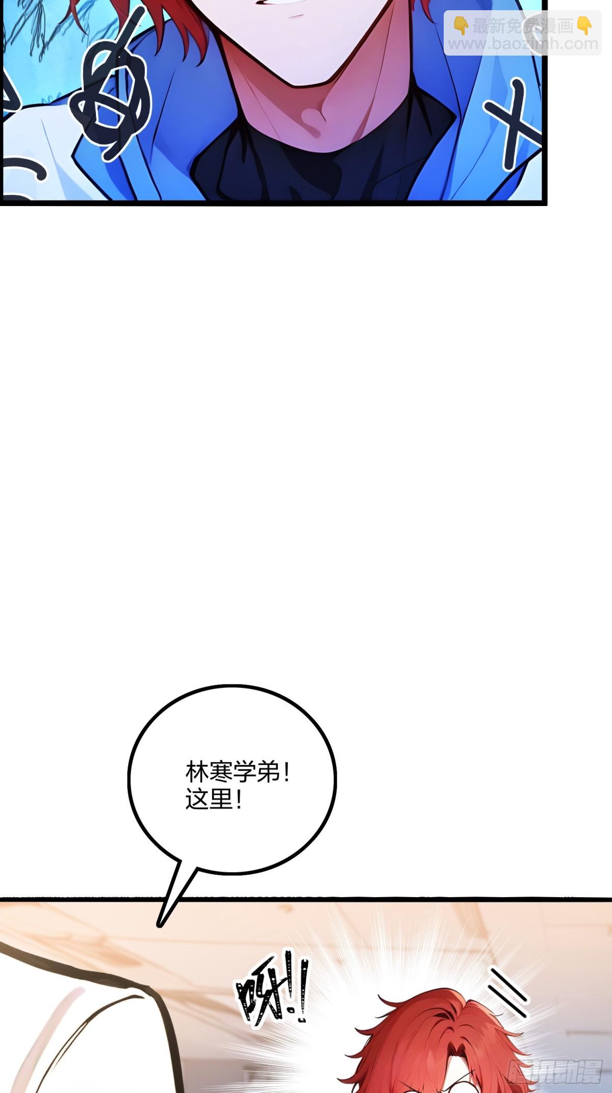 63   学姐的甜蜜约会(1/2)-第65话