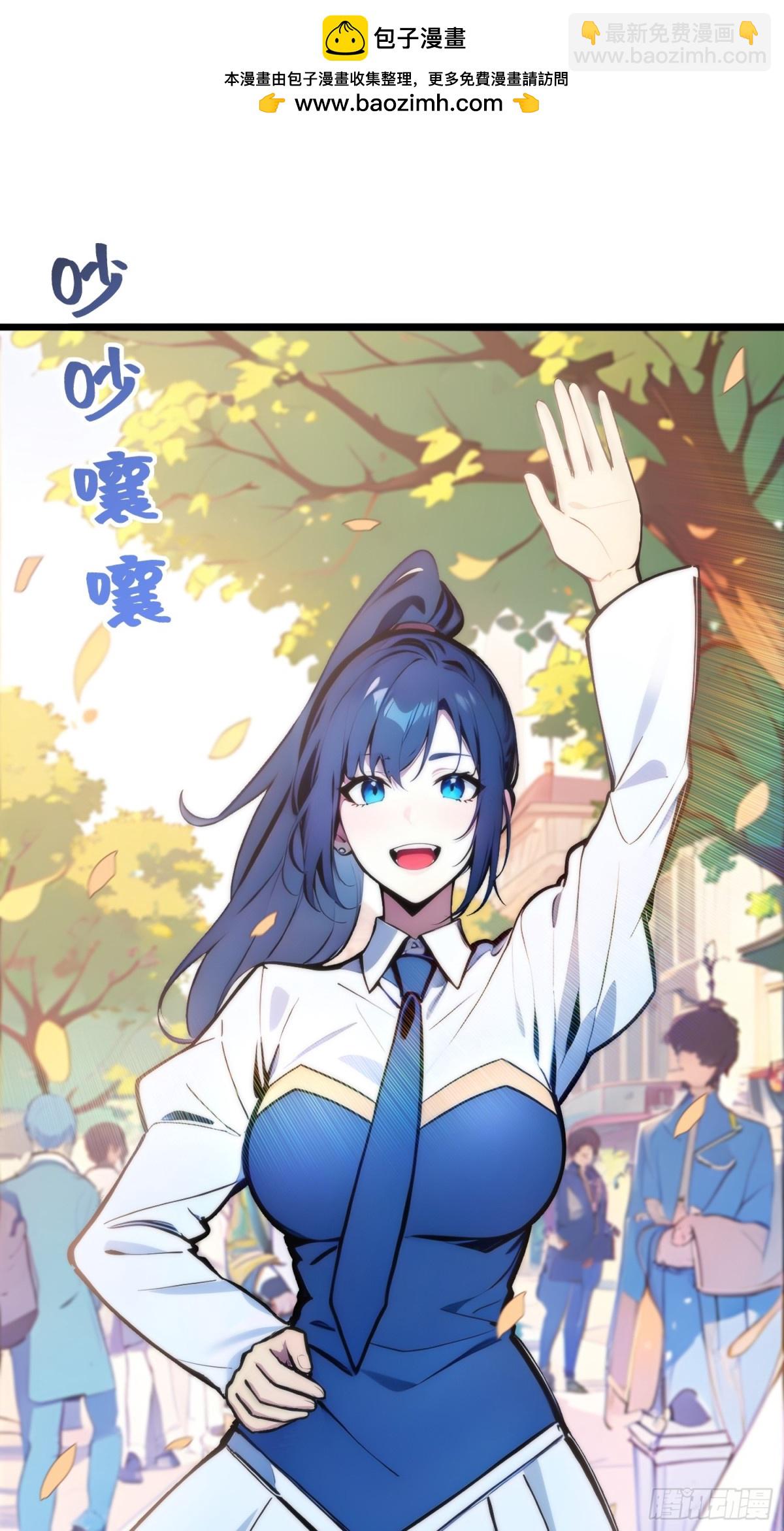 63   学姐的甜蜜约会(1/2)-第65话