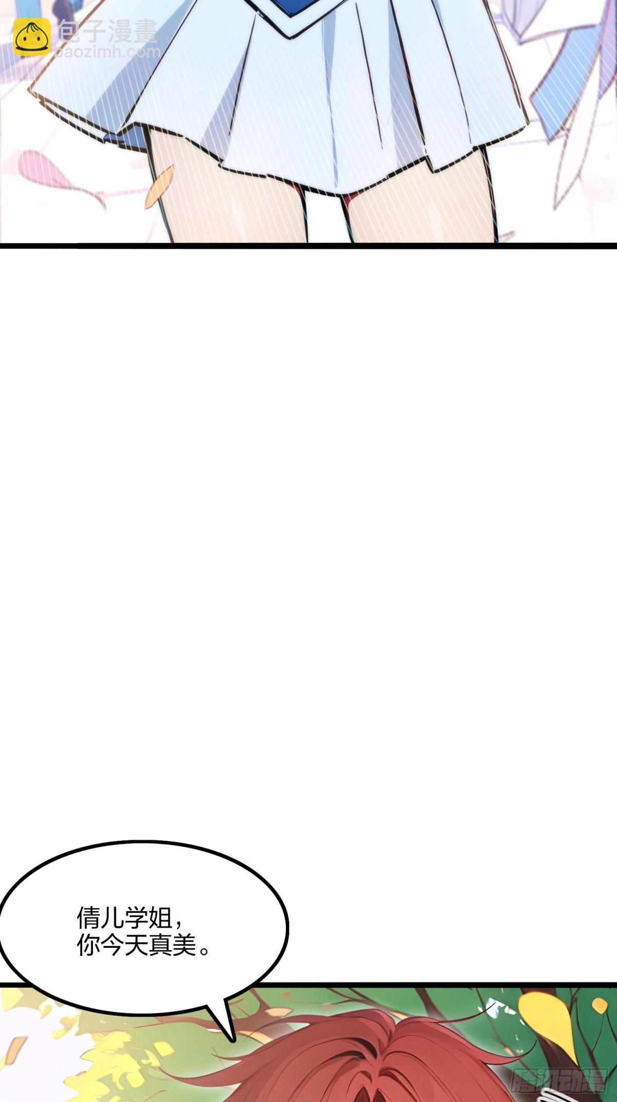 63   学姐的甜蜜约会(1/2)-第65话