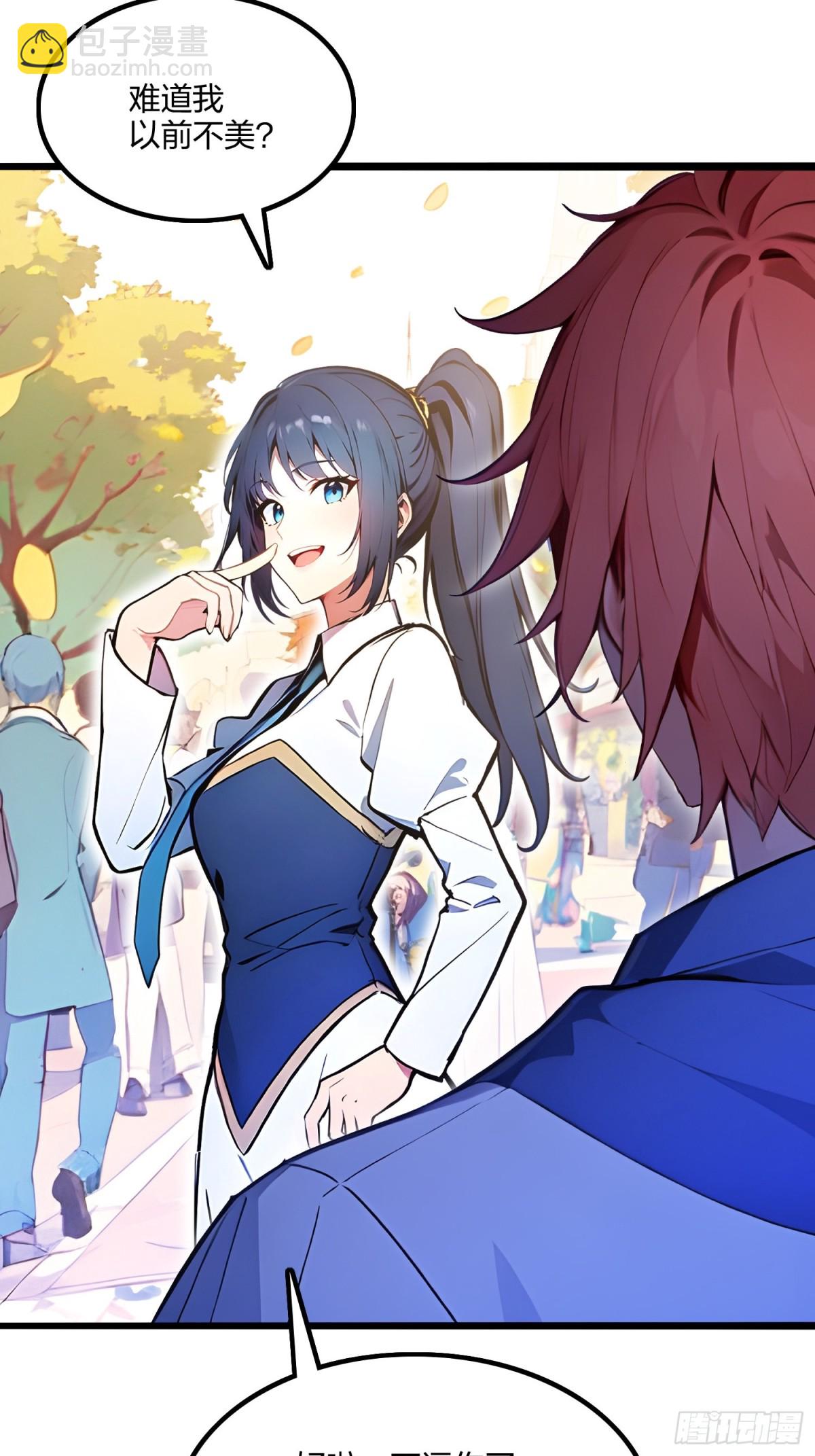 63   学姐的甜蜜约会(1/2)-第65话