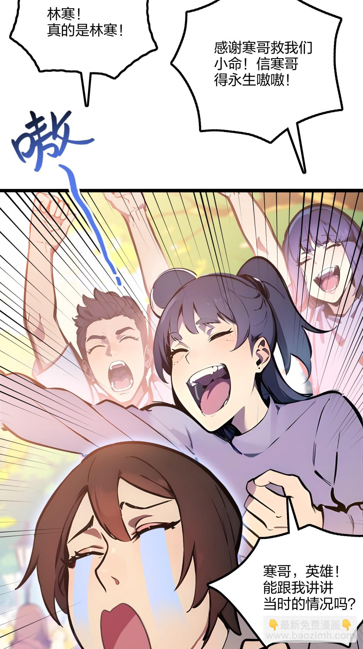 63   学姐的甜蜜约会(1/2)-第65话