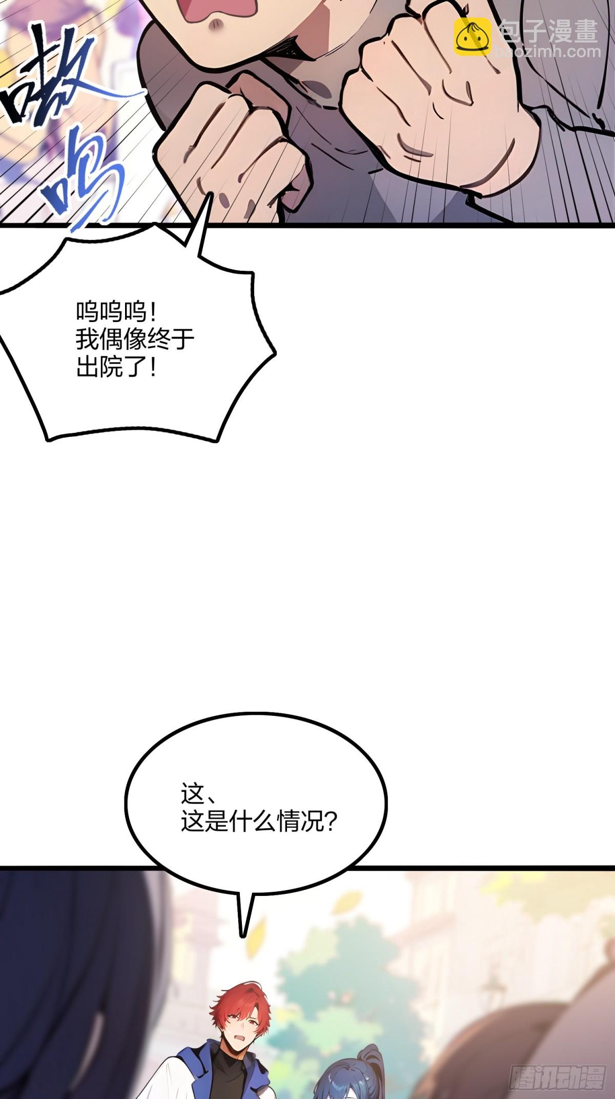 63   学姐的甜蜜约会(1/2)-第65话