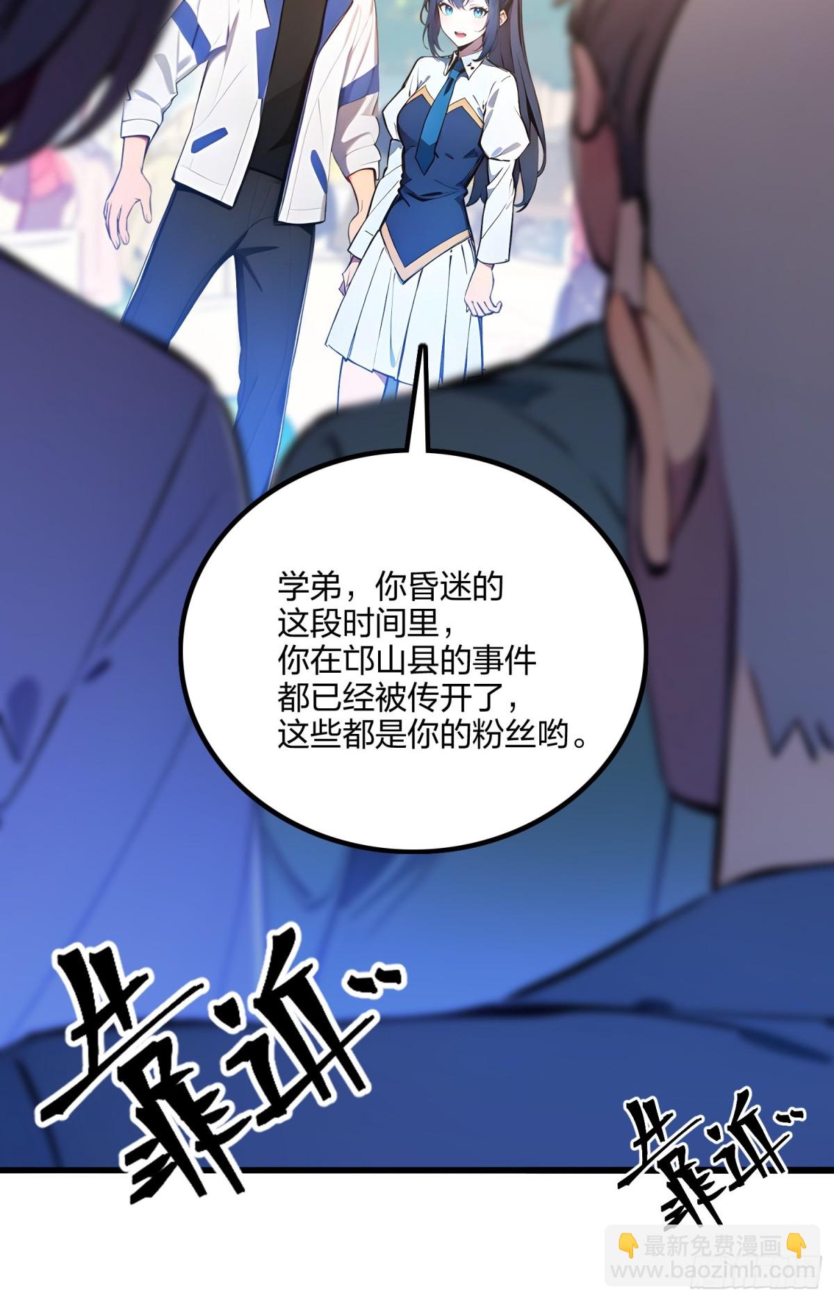 63   学姐的甜蜜约会(1/2)-第65话