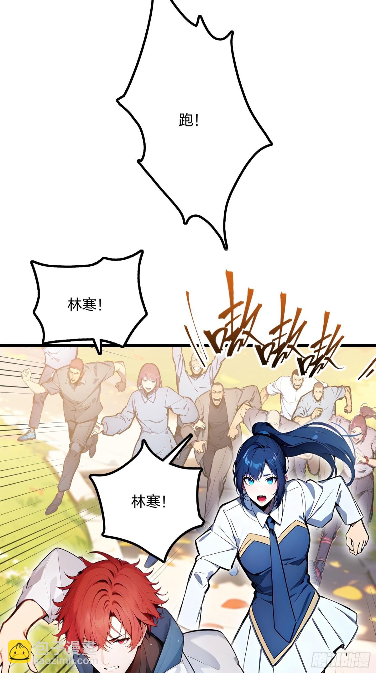 63   学姐的甜蜜约会(1/2)-第65话