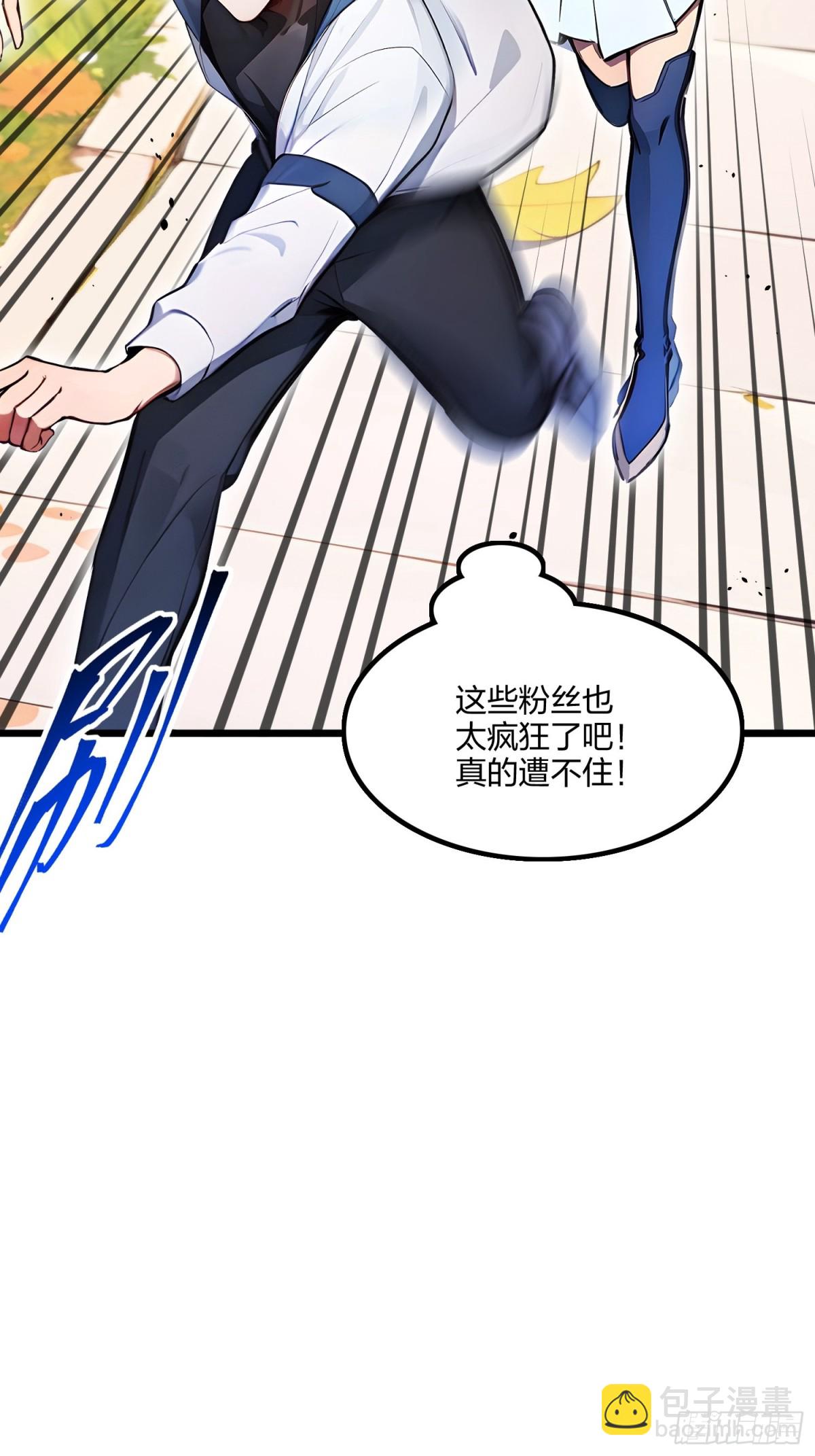 63   学姐的甜蜜约会(1/2)-第65话