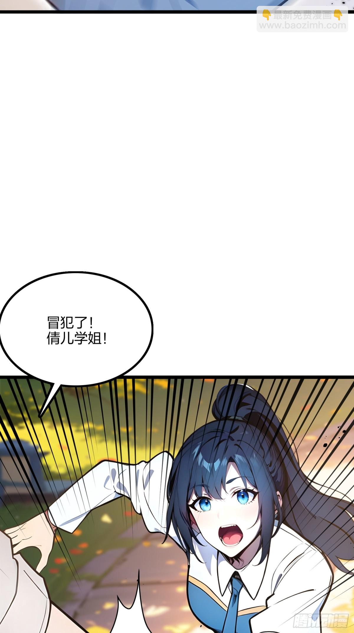 63   学姐的甜蜜约会(1/2)-第65话