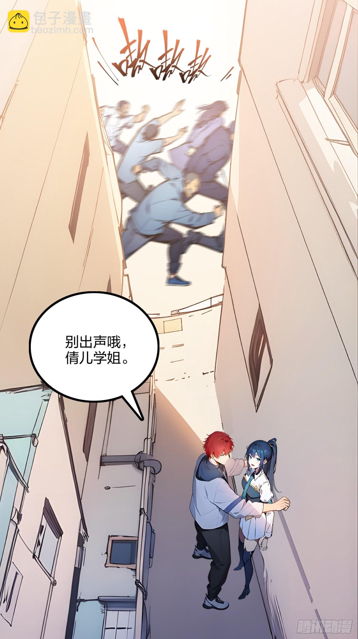 63   学姐的甜蜜约会(1/2)-第65话