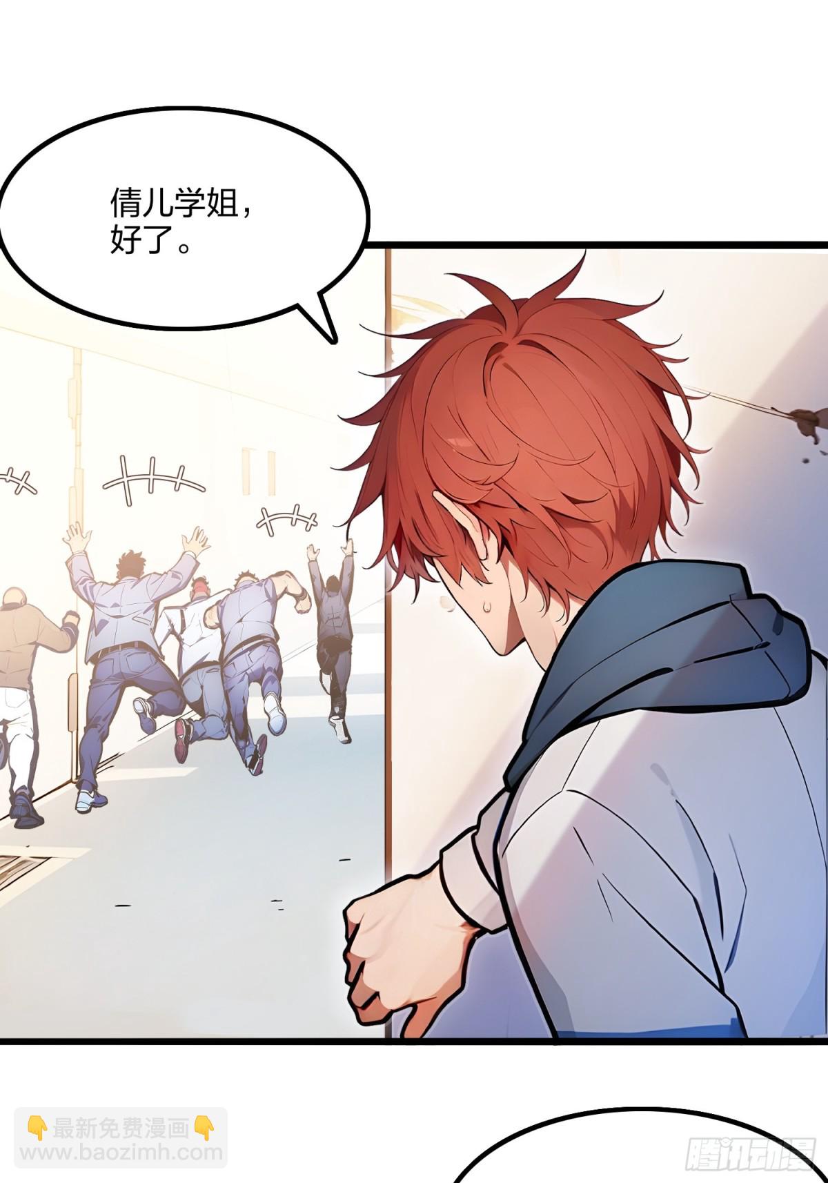 63   学姐的甜蜜约会(1/2)-第65话