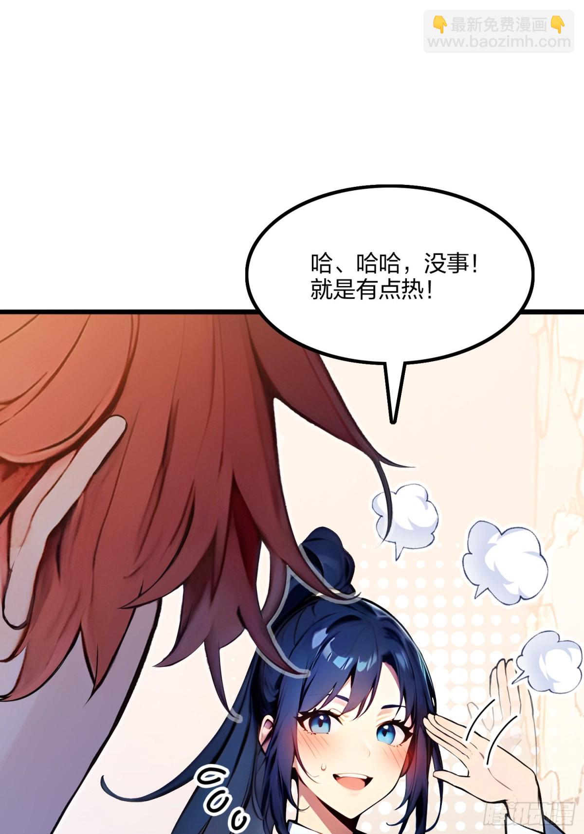 63   学姐的甜蜜约会(1/2)-第65话