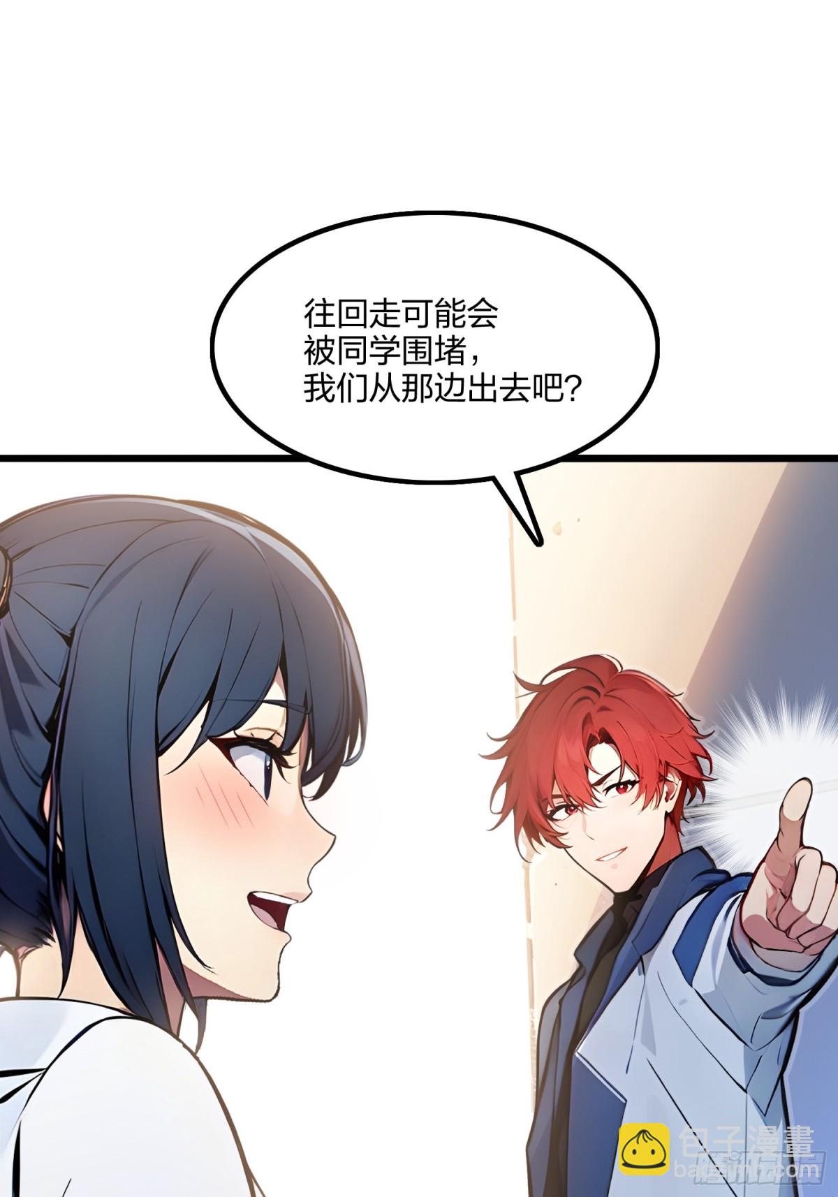 63   学姐的甜蜜约会(1/2)-第65话