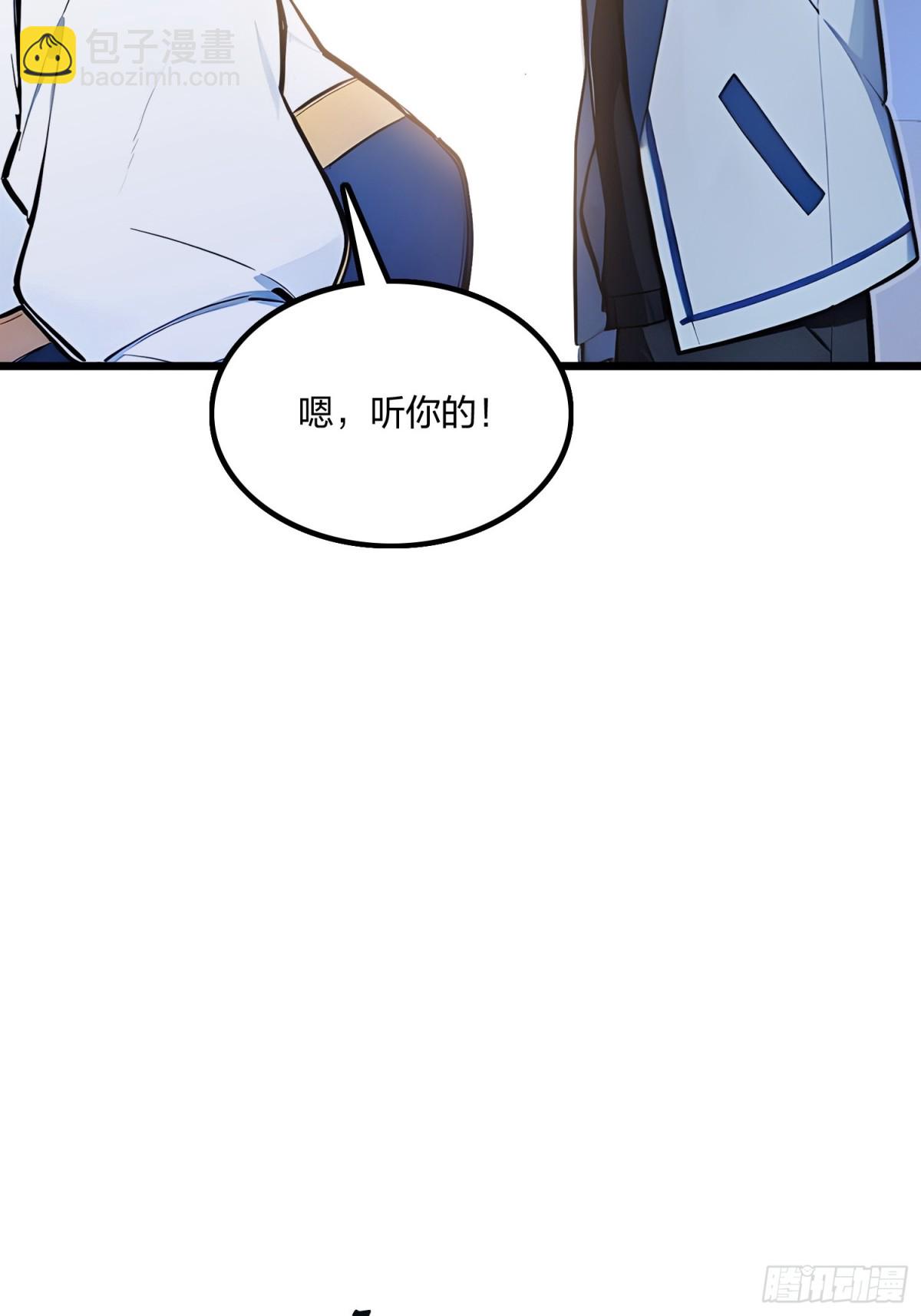 63   学姐的甜蜜约会(1/2)-第65话