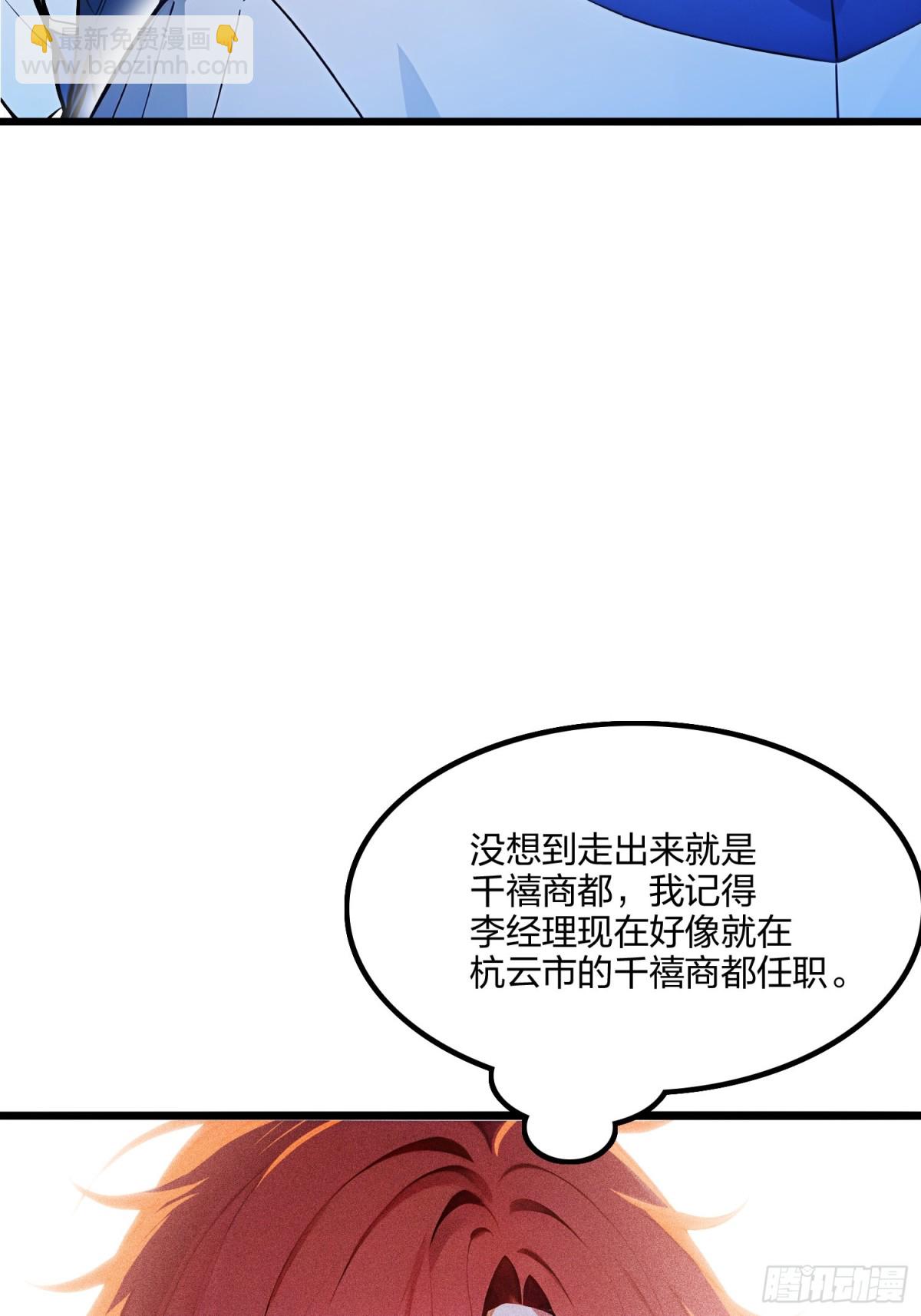 63   学姐的甜蜜约会(1/2)-第65话