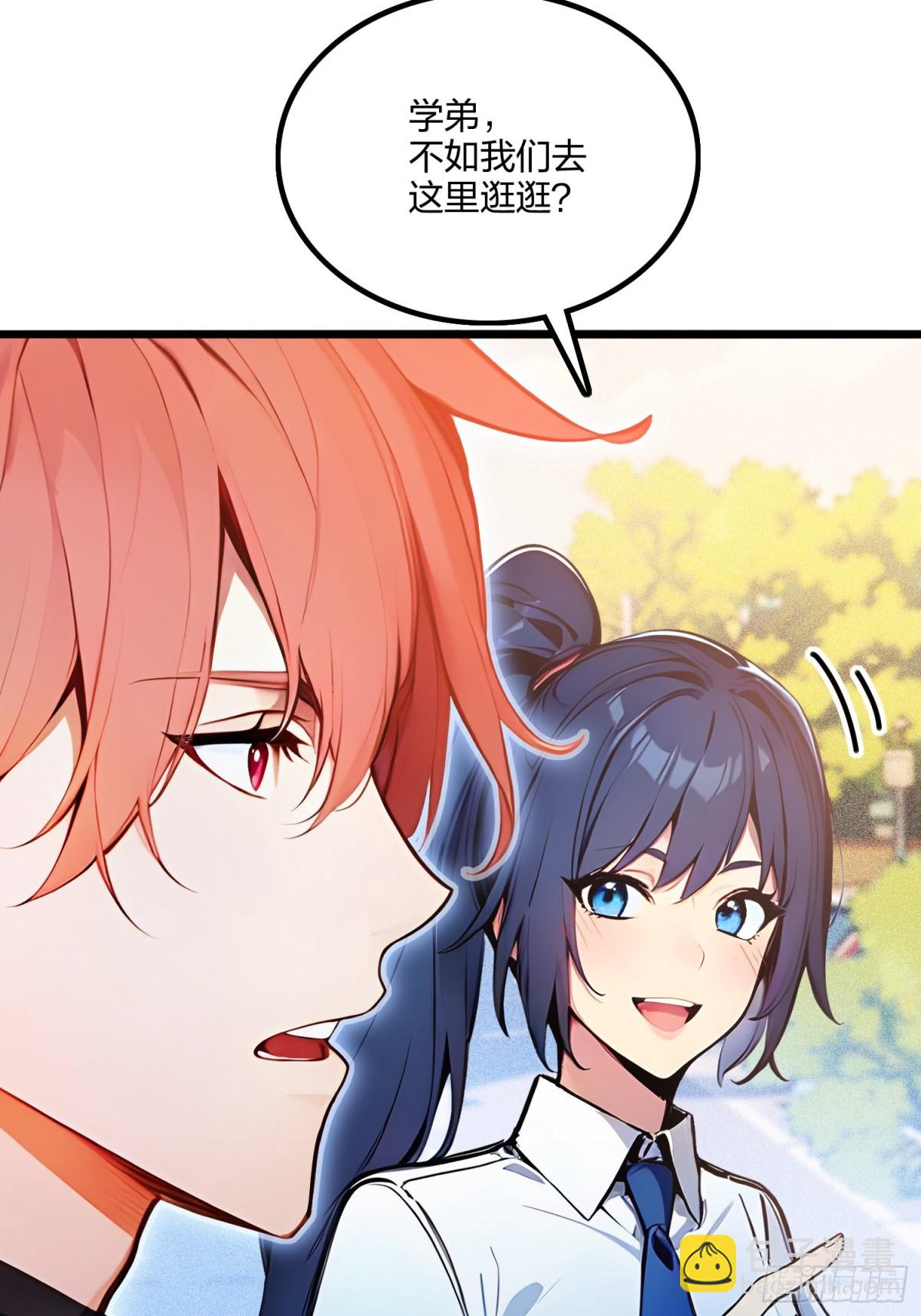 63   学姐的甜蜜约会(1/2)-第65话