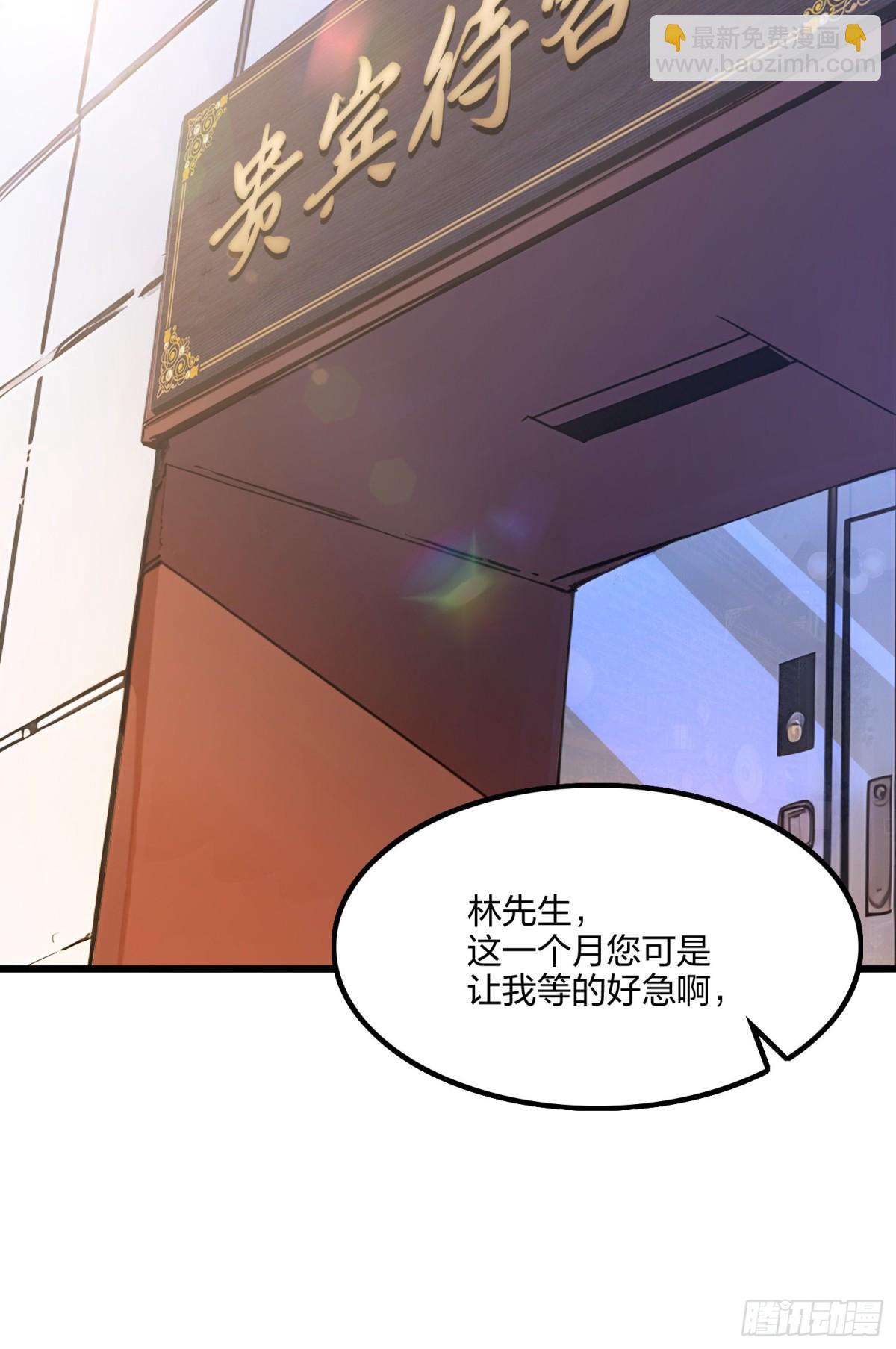 63   学姐的甜蜜约会(1/2)-第65话