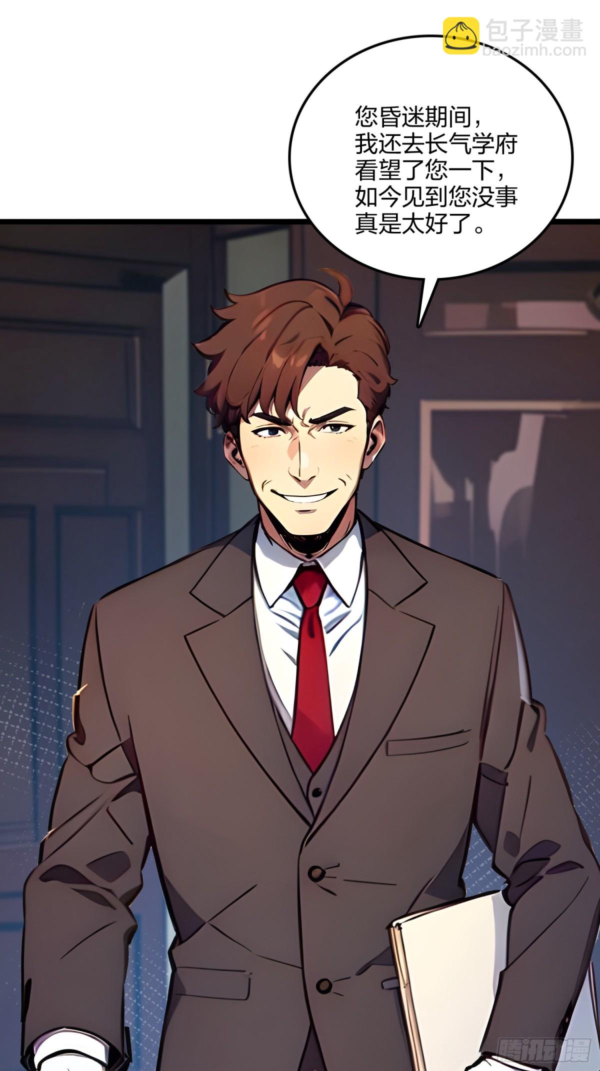 63   学姐的甜蜜约会(1/2)-第65话