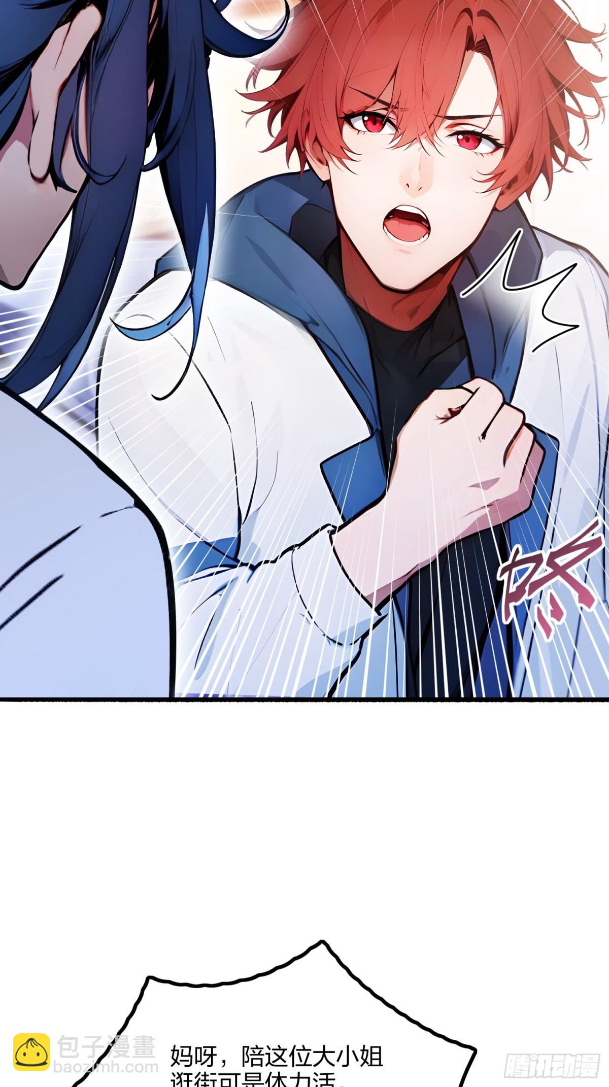 63   学姐的甜蜜约会(1/2)-第65话