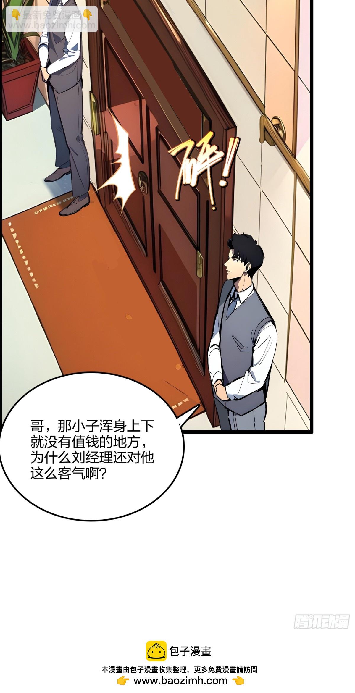 63   学姐的甜蜜约会(1/2)-第65话