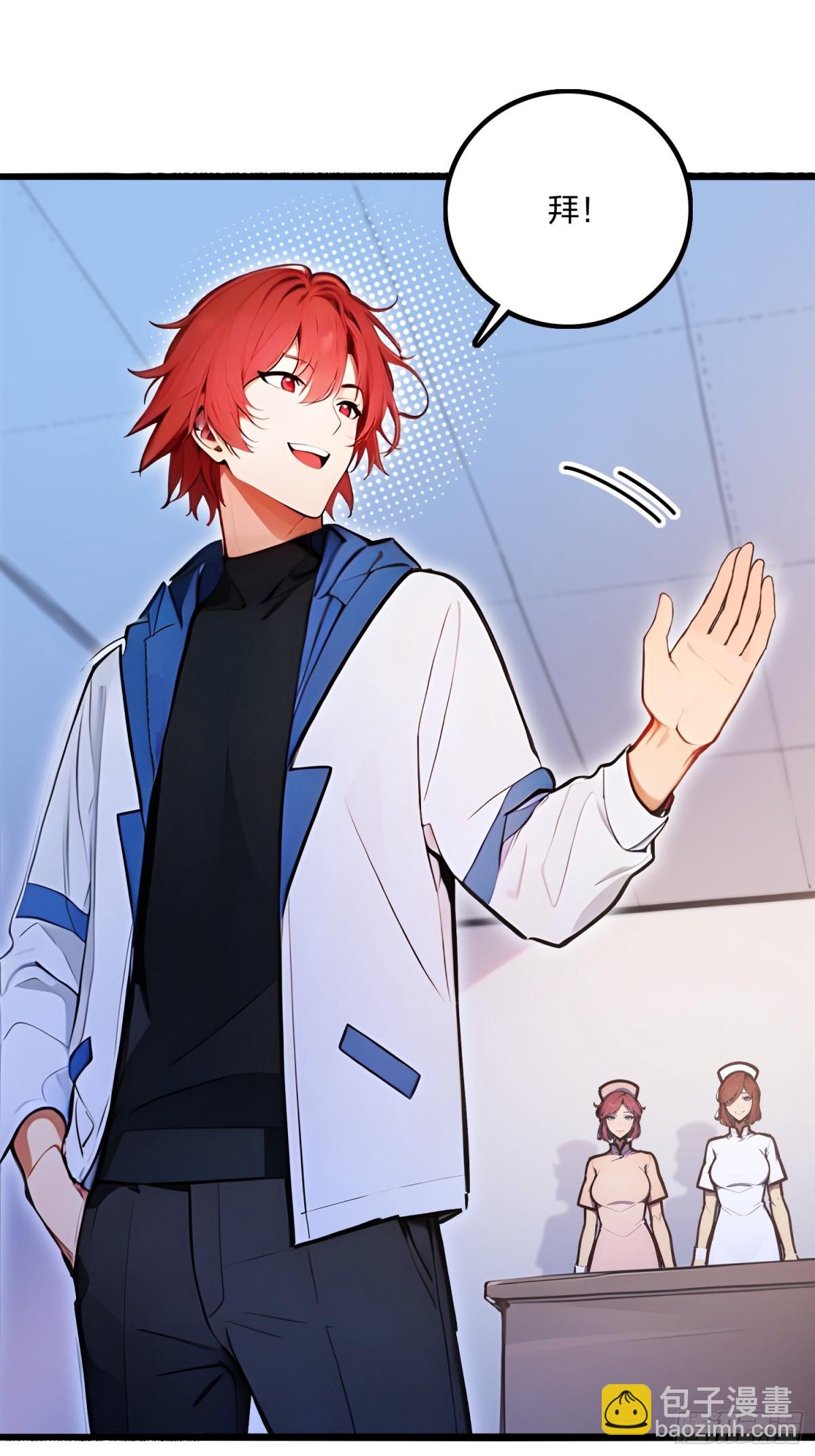 63   学姐的甜蜜约会(1/2)-第65话