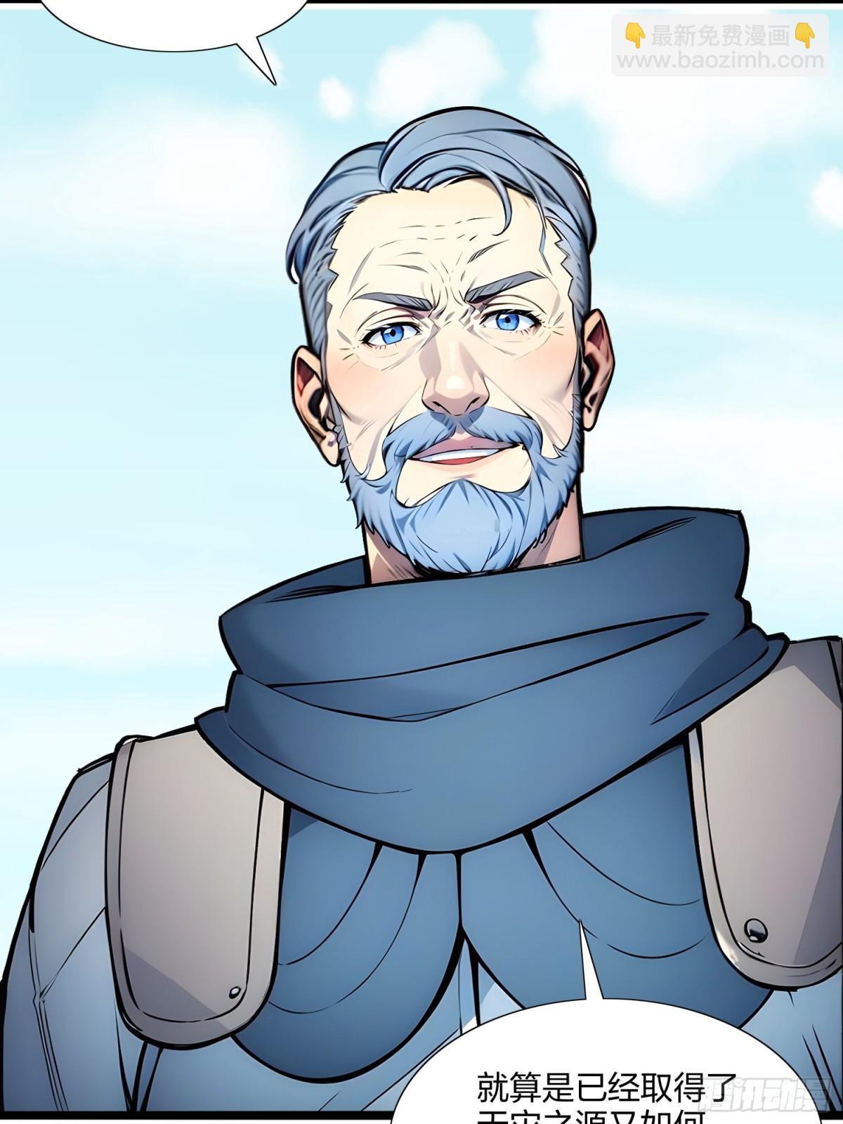 65   双黄蛋(1/2)-第67话